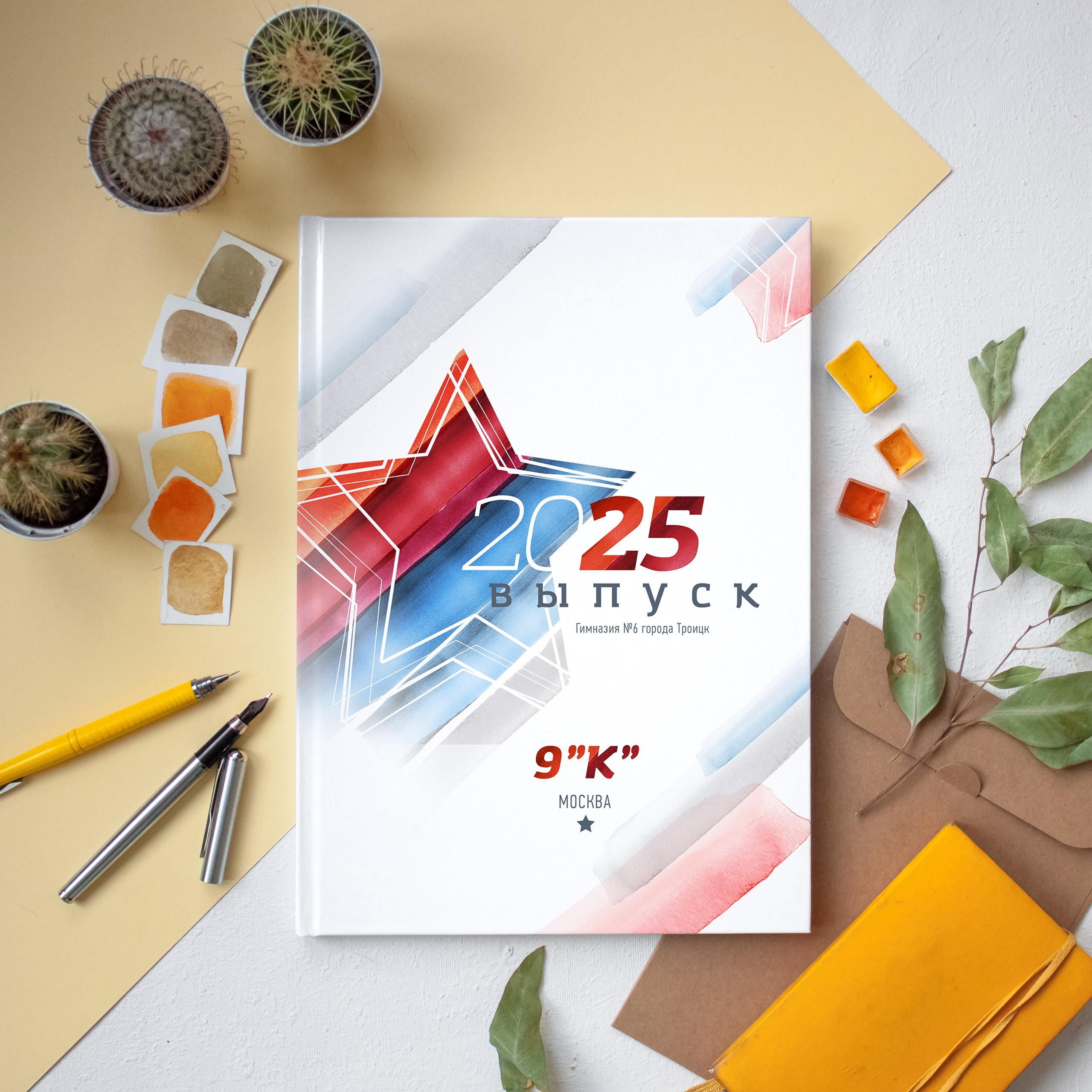 Альбом «Кадеты»