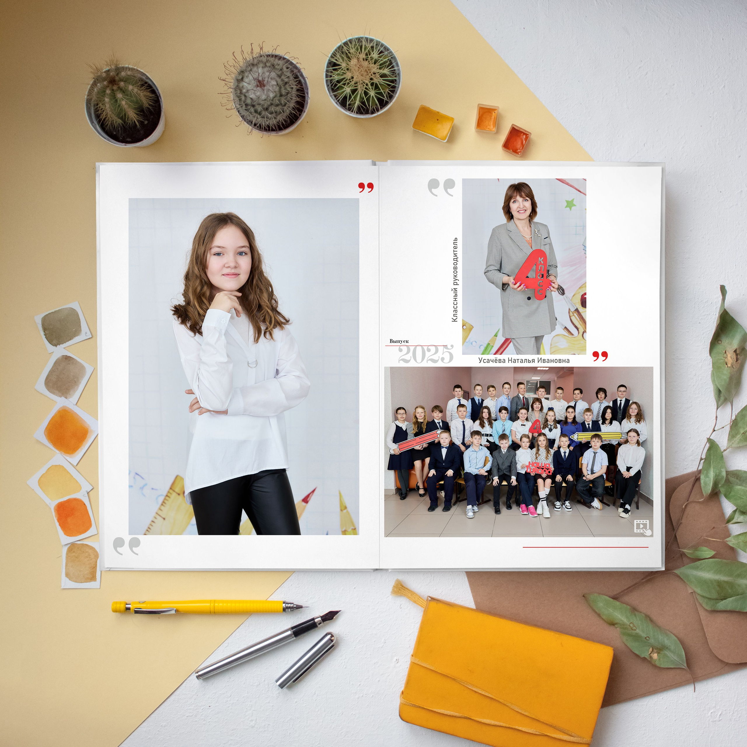 Альбом «Красный»