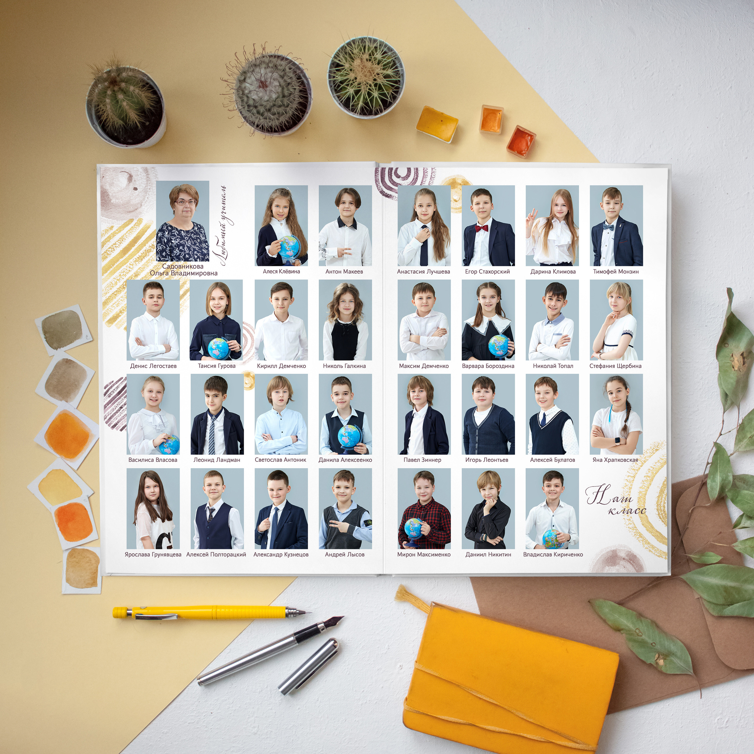 Альбом «Круги акварель»