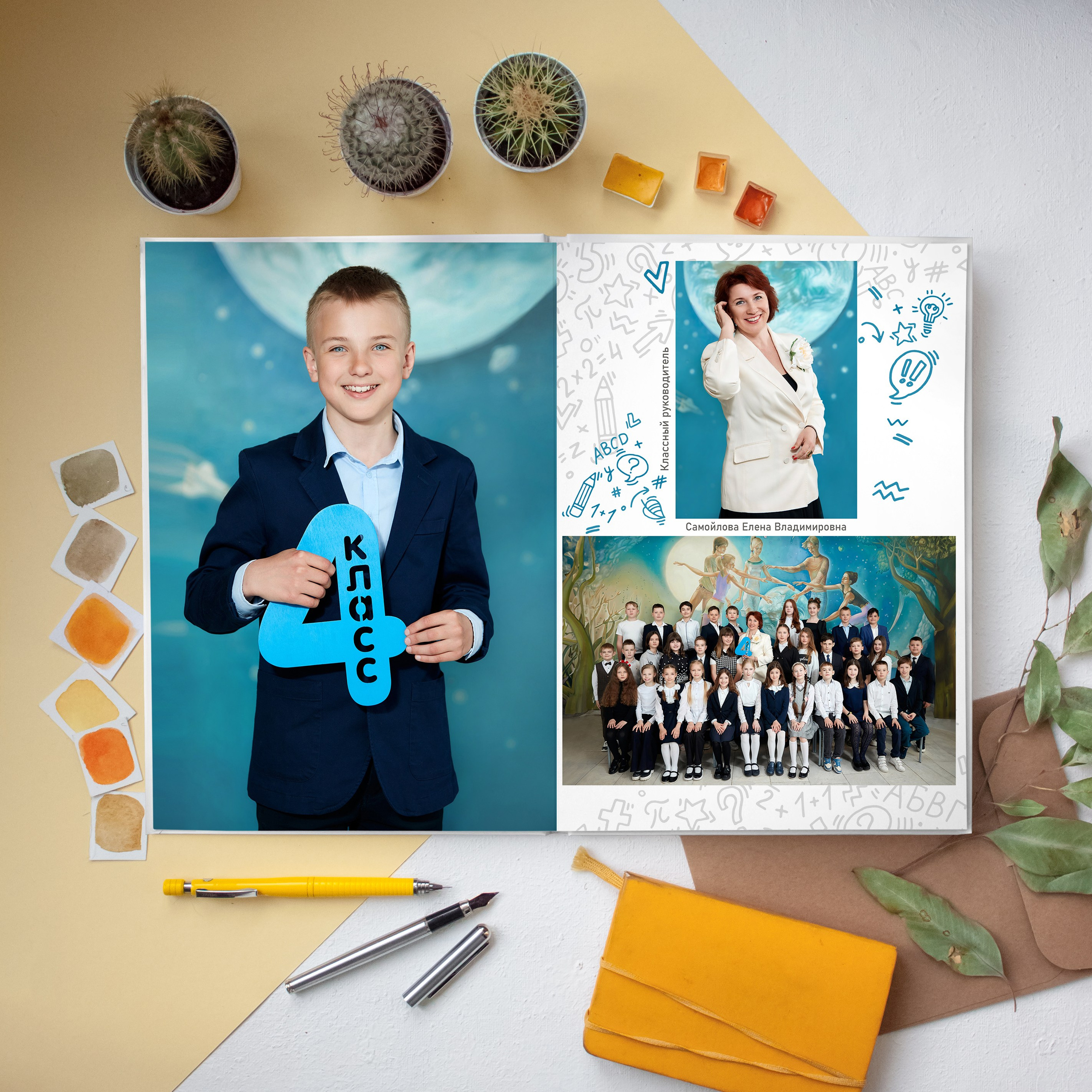 Стоимость/Выпускные альбомы