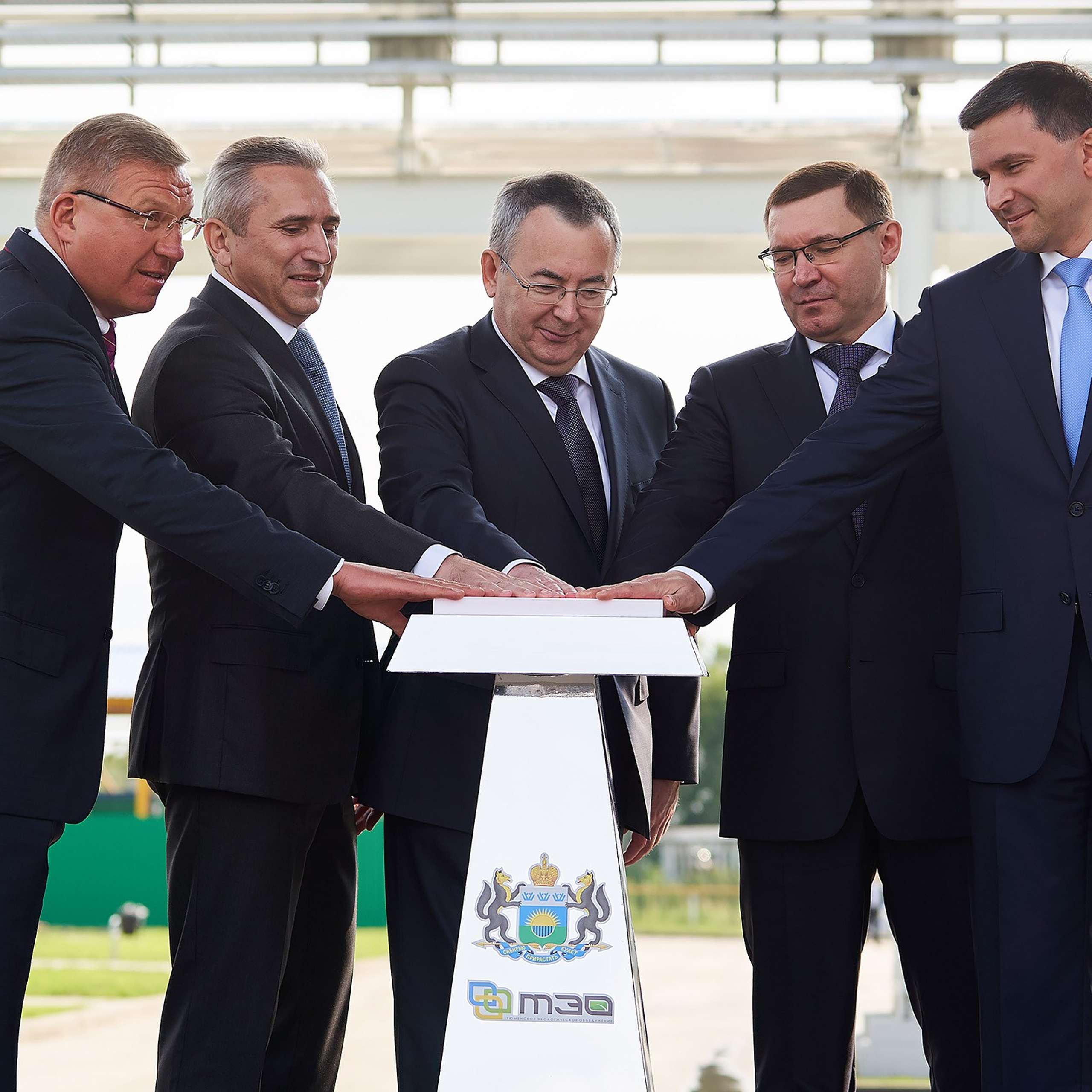 Открытие мусороперерабатывающего завода 2018 г. Тюмень