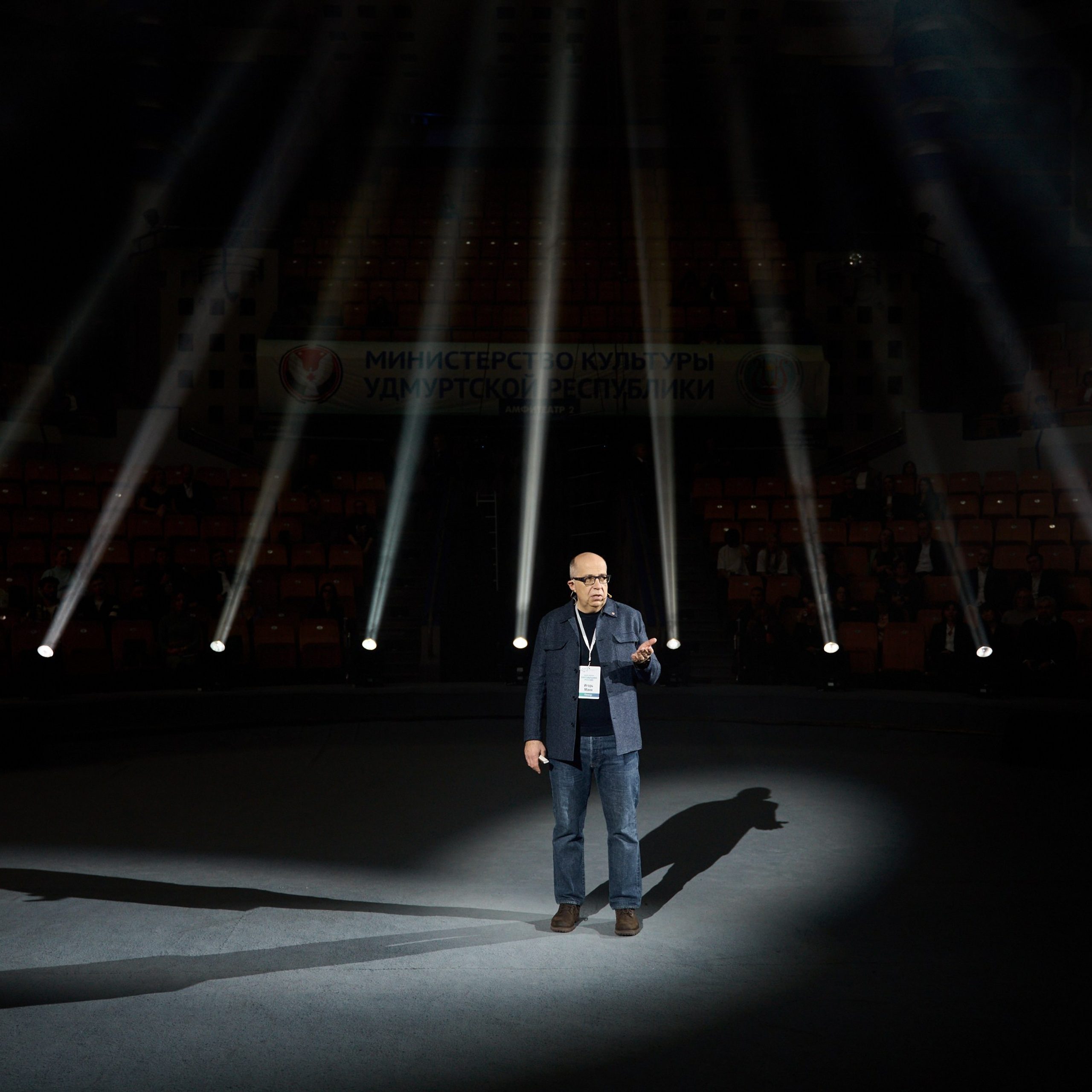 Бизнес-форум «Виртуальная Россия» Ижевск