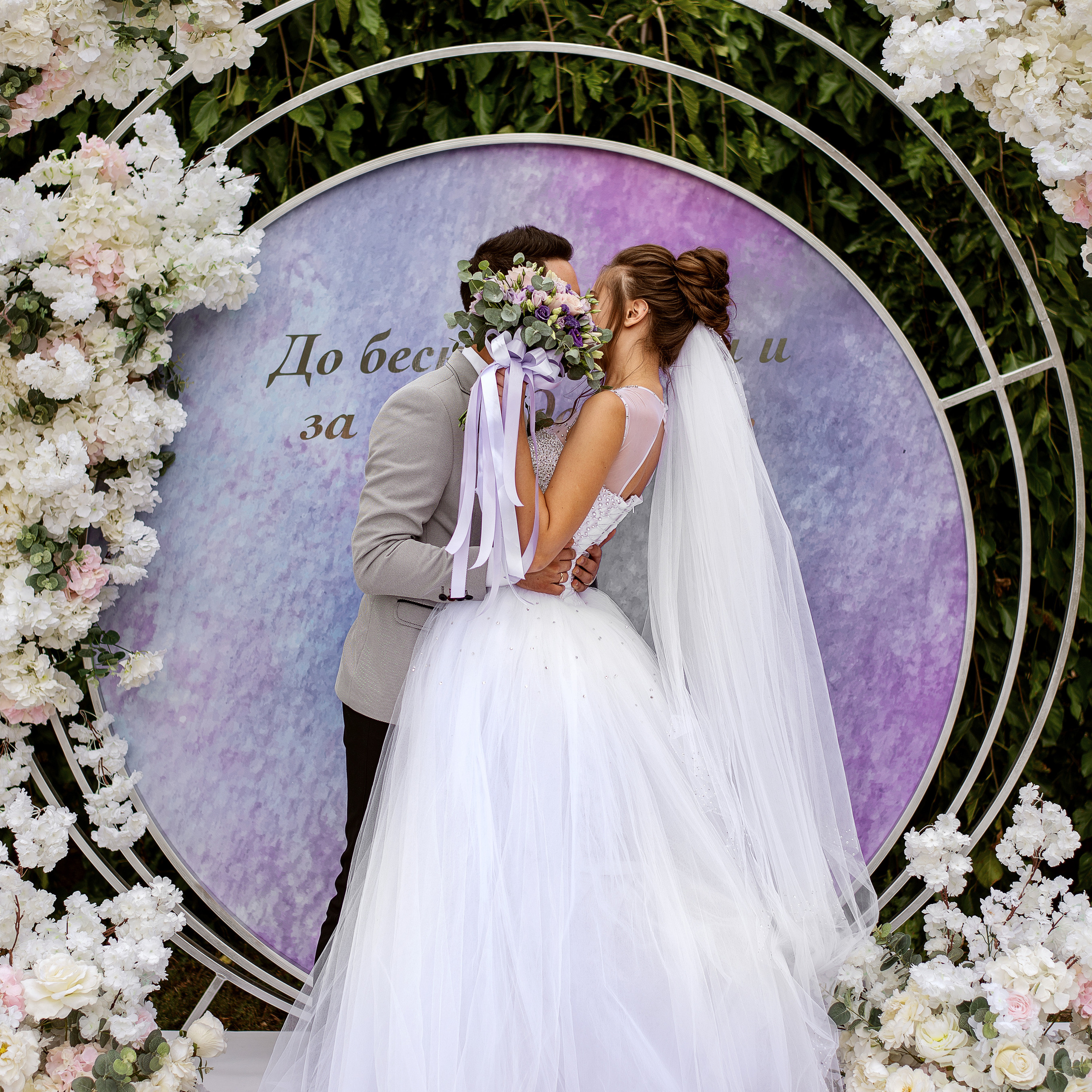 Андрей +Виталия