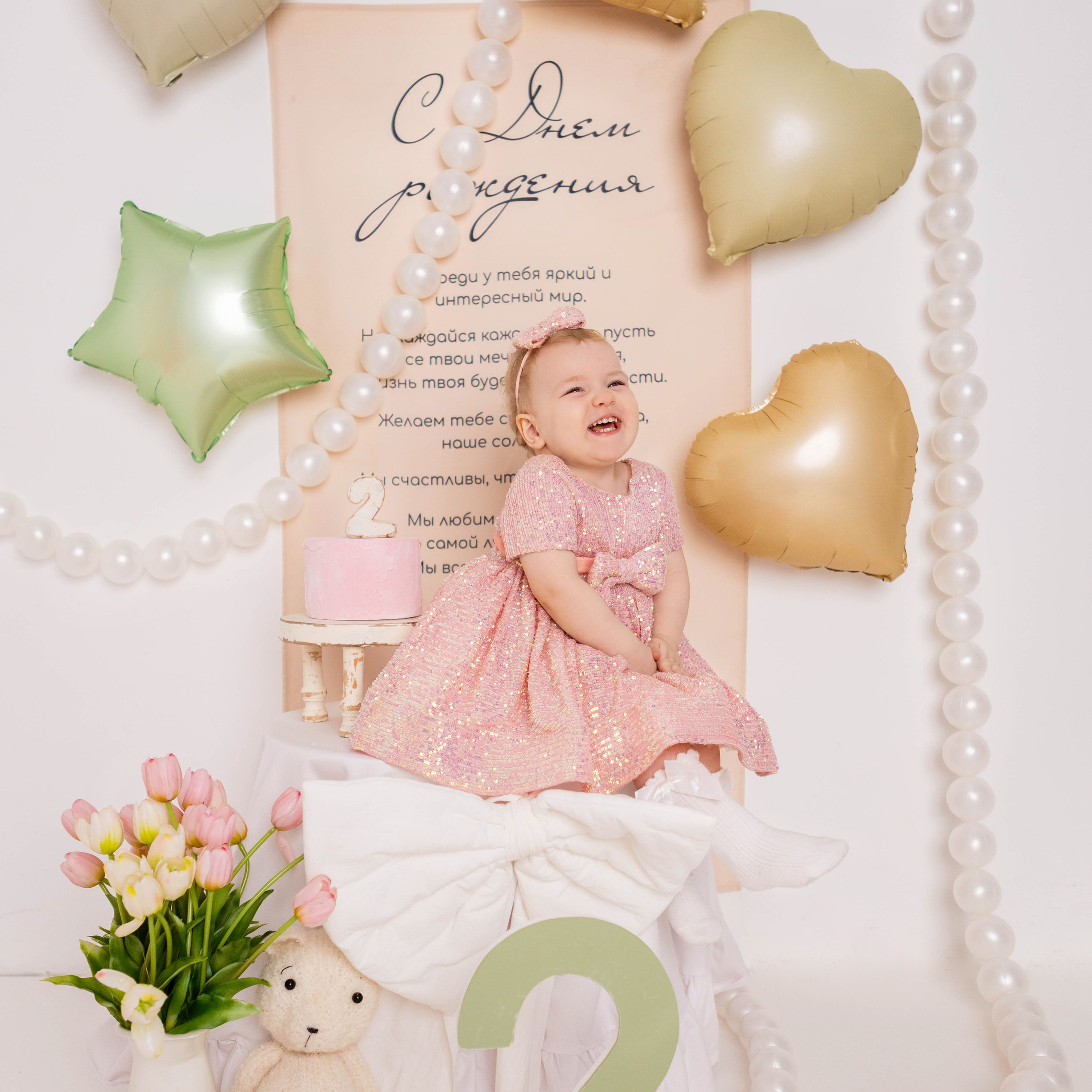 Еве 2 года. Фотостудия «Mom baby»