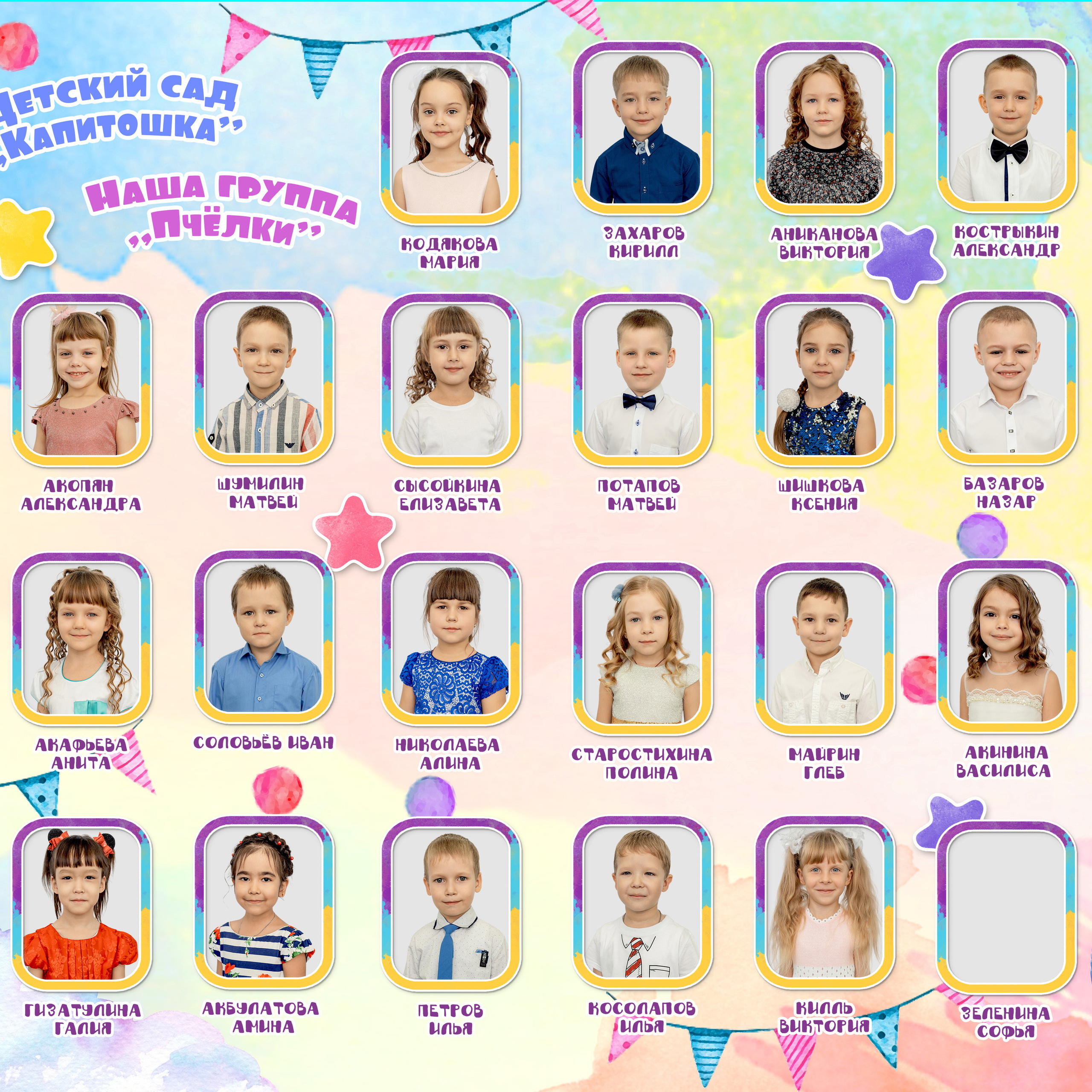 ОТЗЫВЫ. Профессиональный фотограф в г. Бузулук