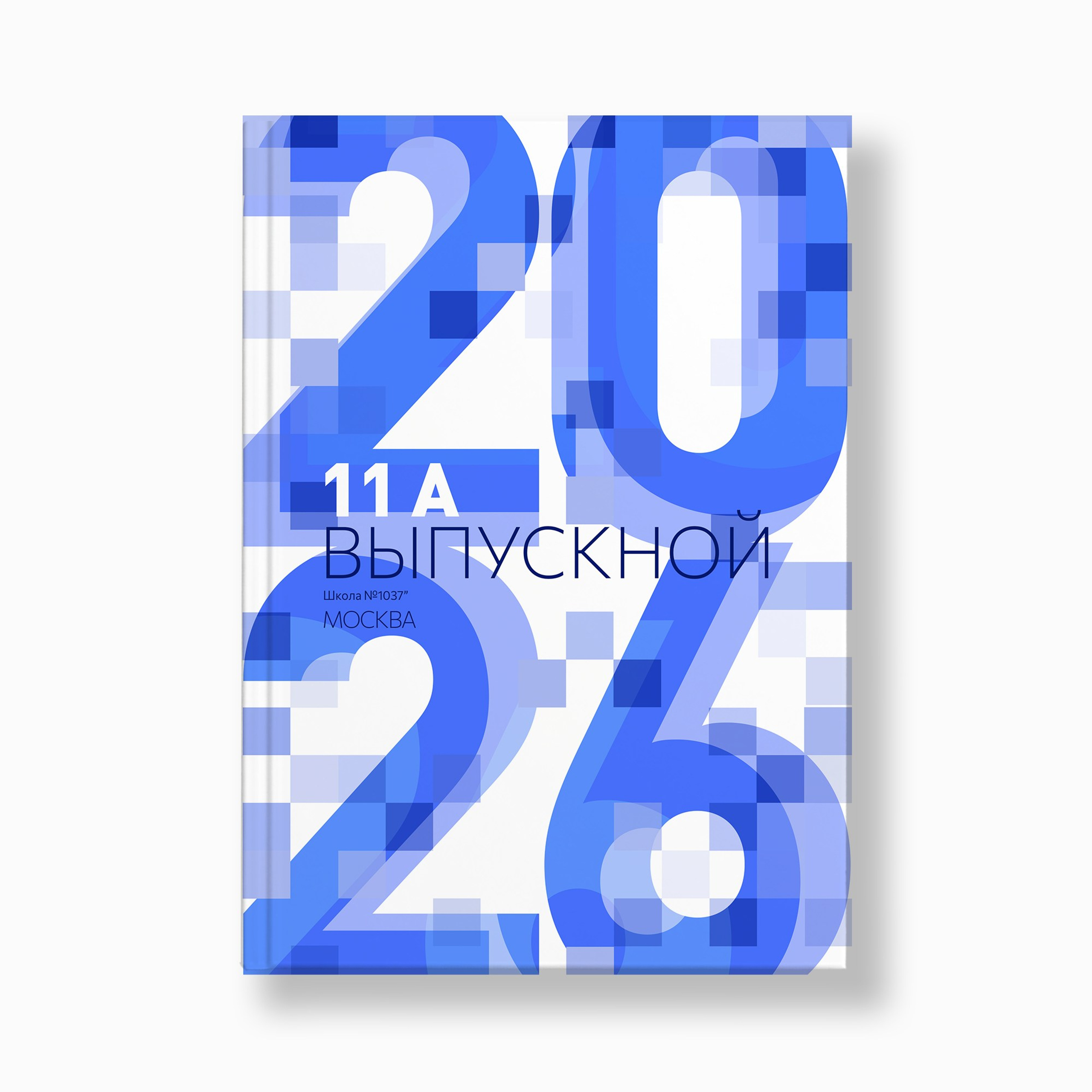 НШ_2. Выпускные альбомы в Москве