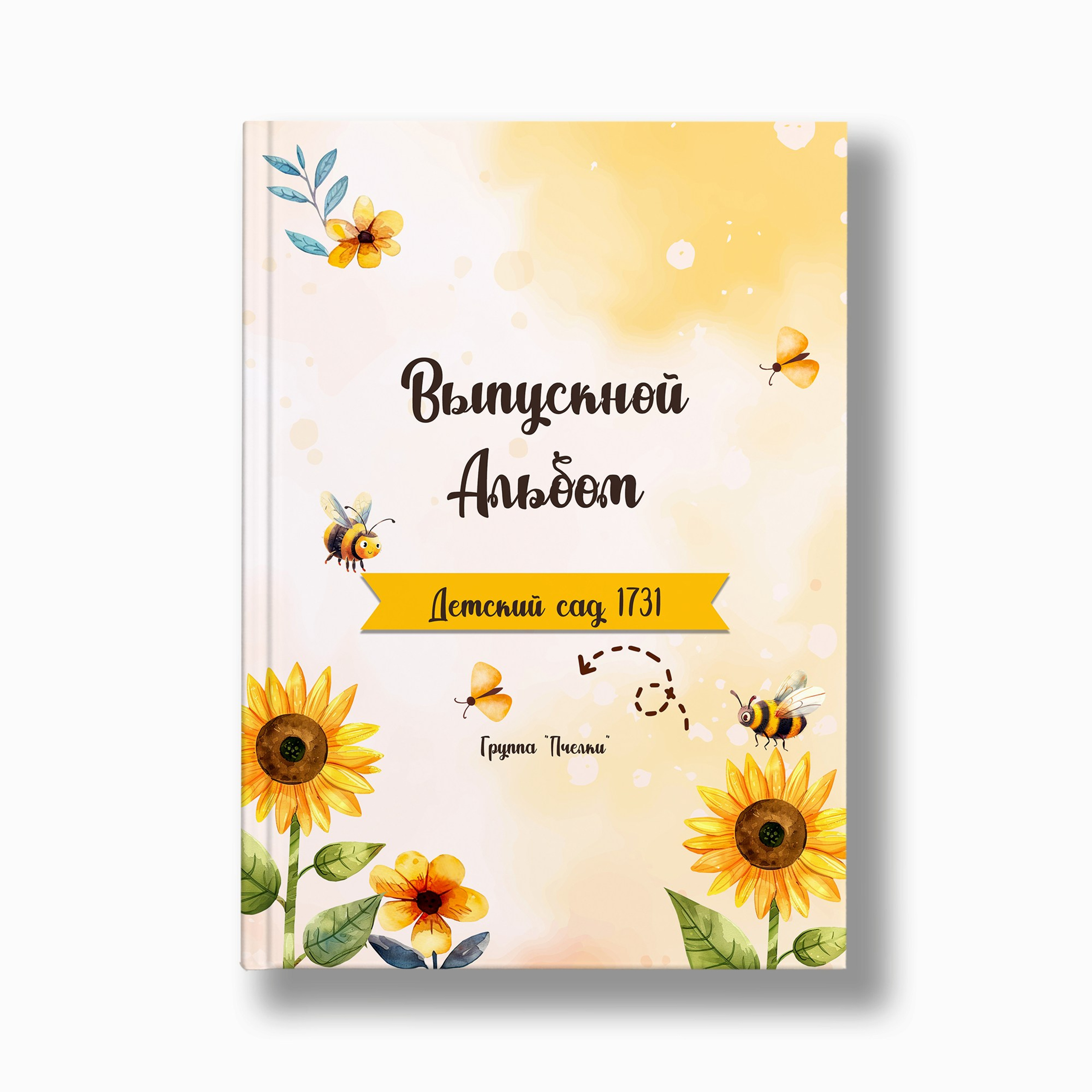 ДИзайныДС_14. Выпускные альбомы в Москве