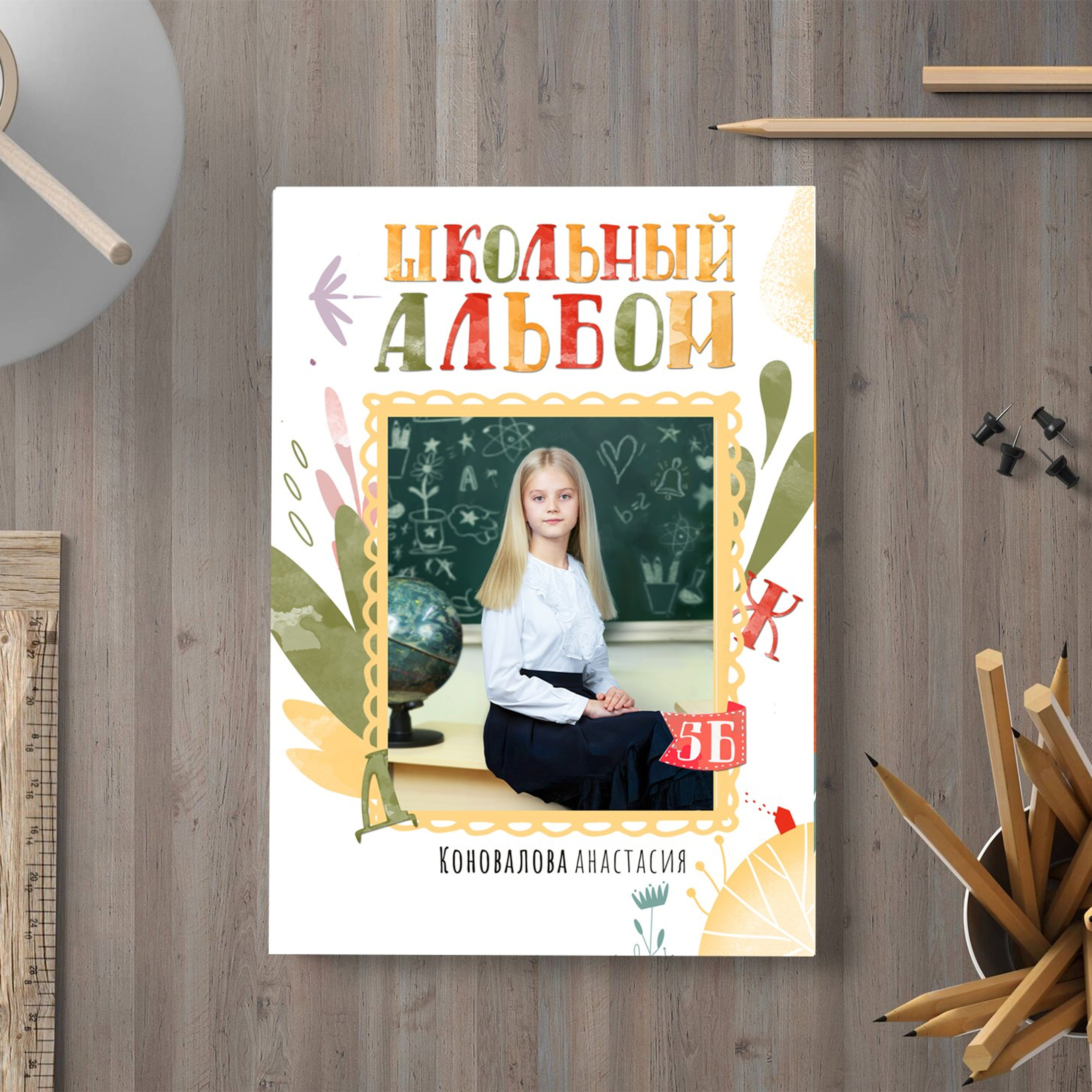 НШ_6. Выпускные альбомы в Москве