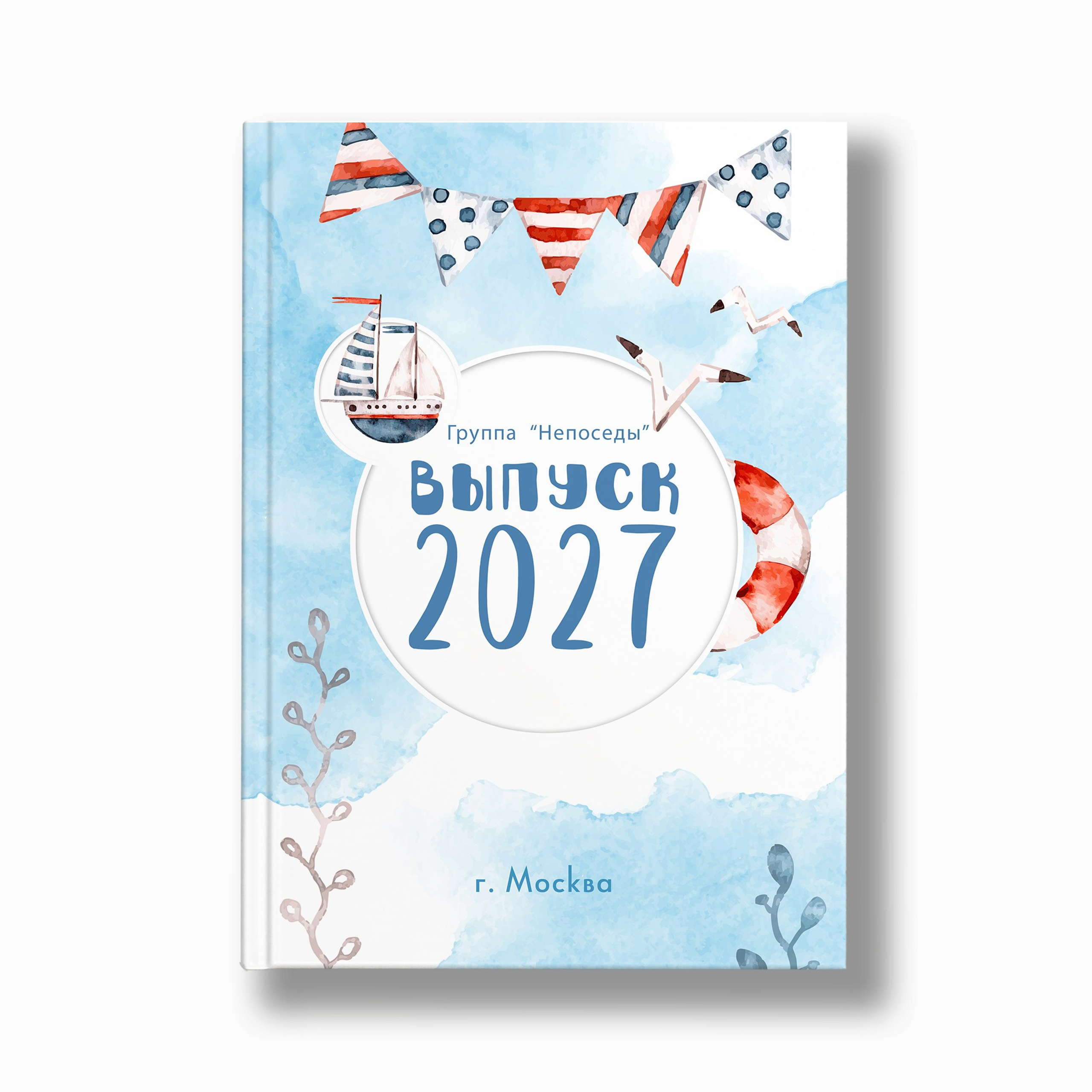 ДИзайныДС_14. Выпускные альбомы в Москве