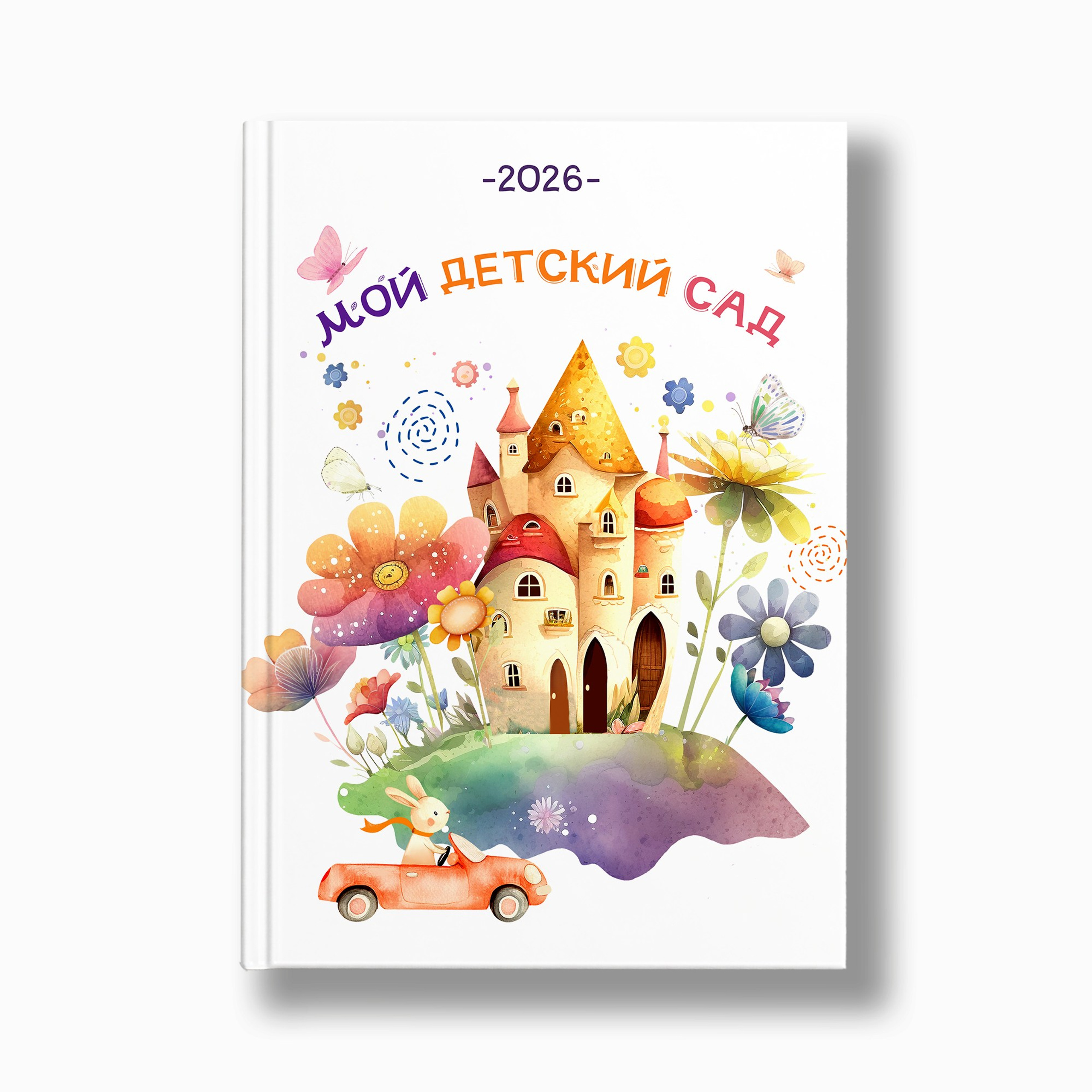 ДизайныДС_5. Выпускные альбомы в Москве