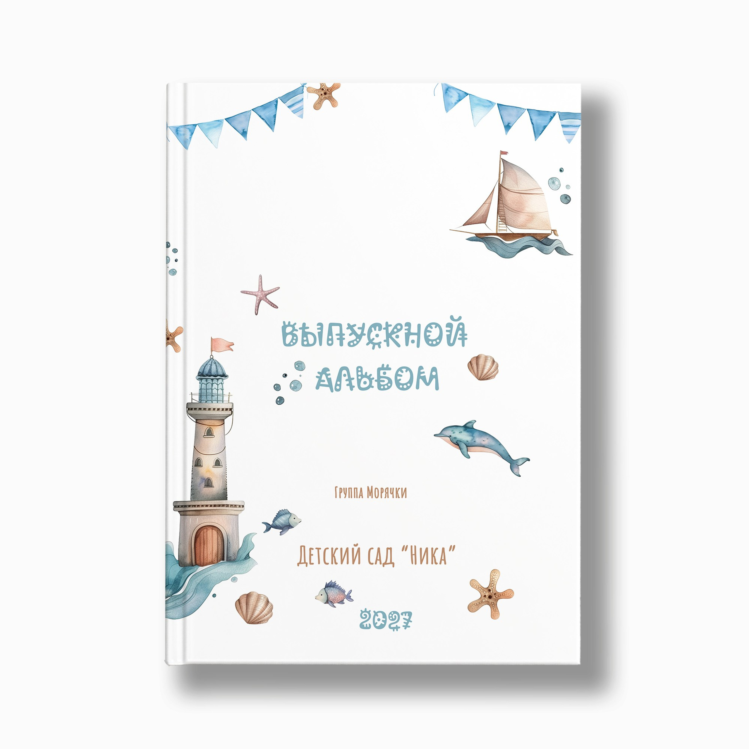 ДизайныДС_3. Выпускные альбомы в Москве