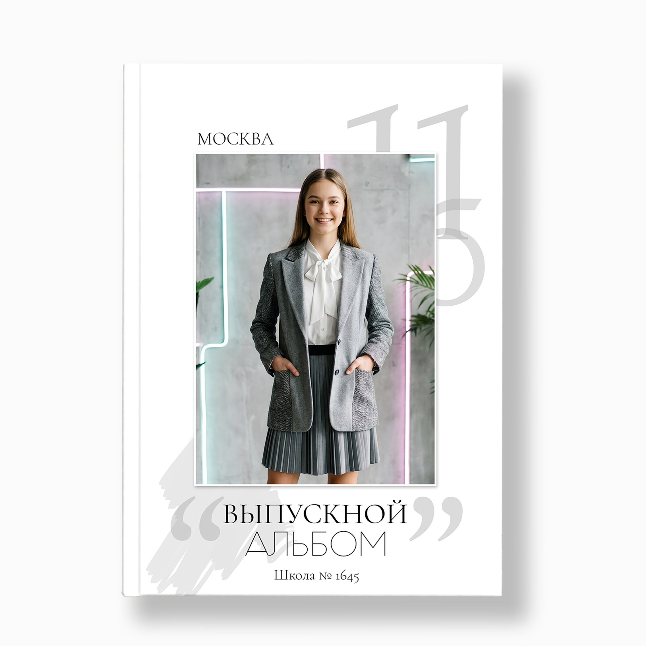 НШ_14. Выпускные альбомы в Москве