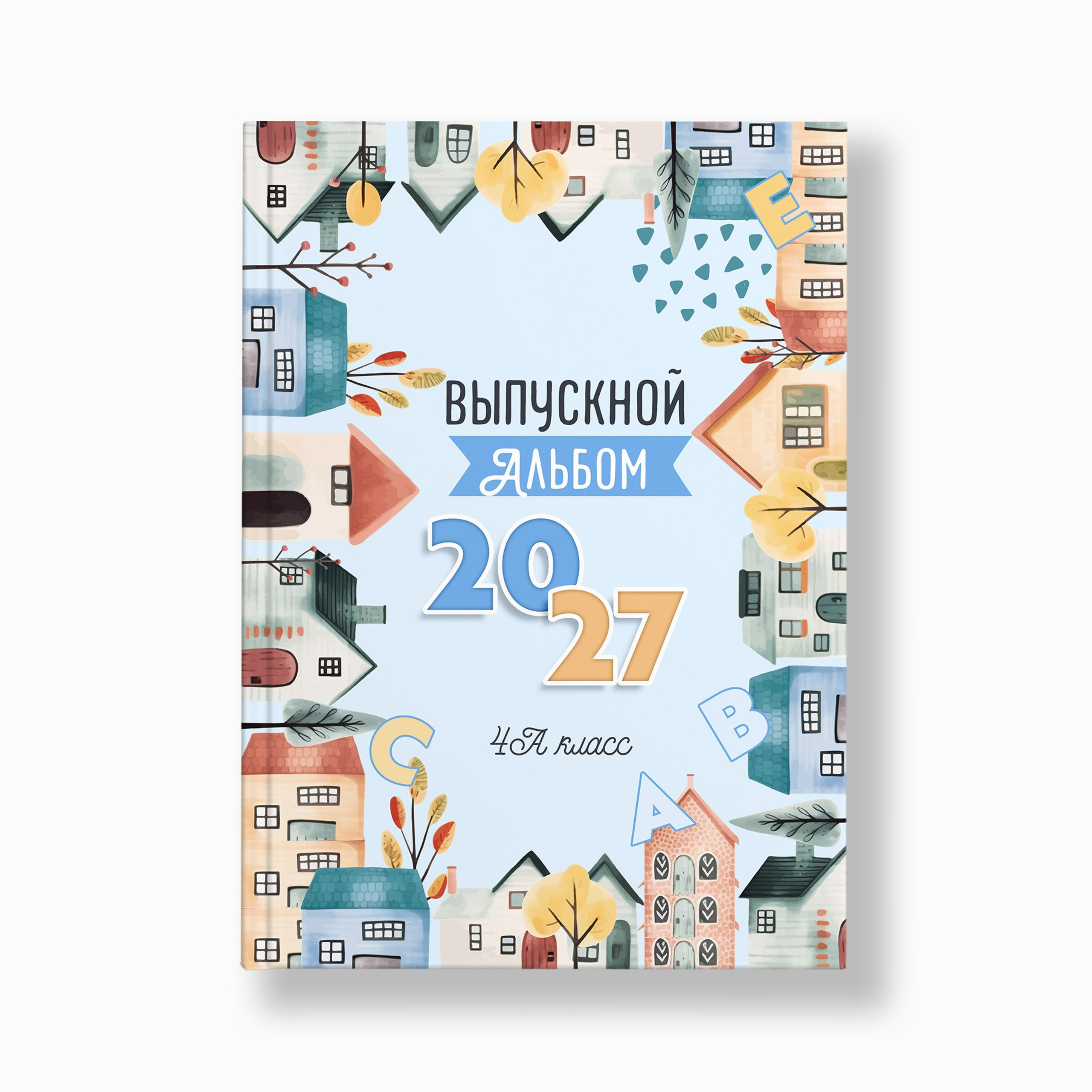 НШ_5. Выпускные альбомы в Москве