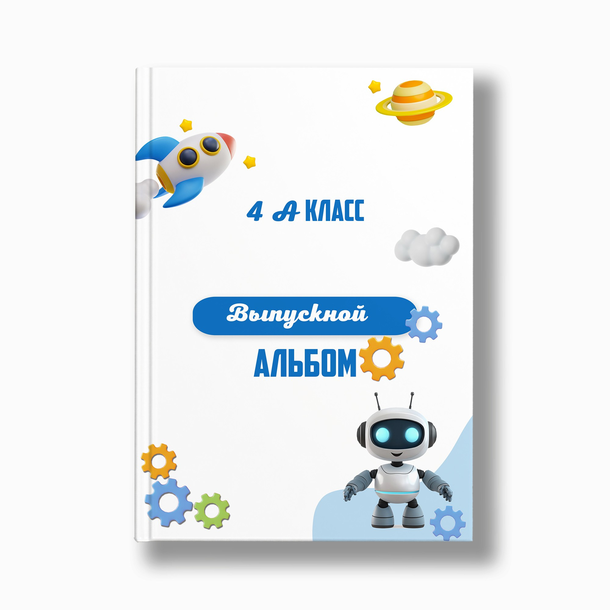 ДизайныДС_3. Выпускные альбомы в Москве