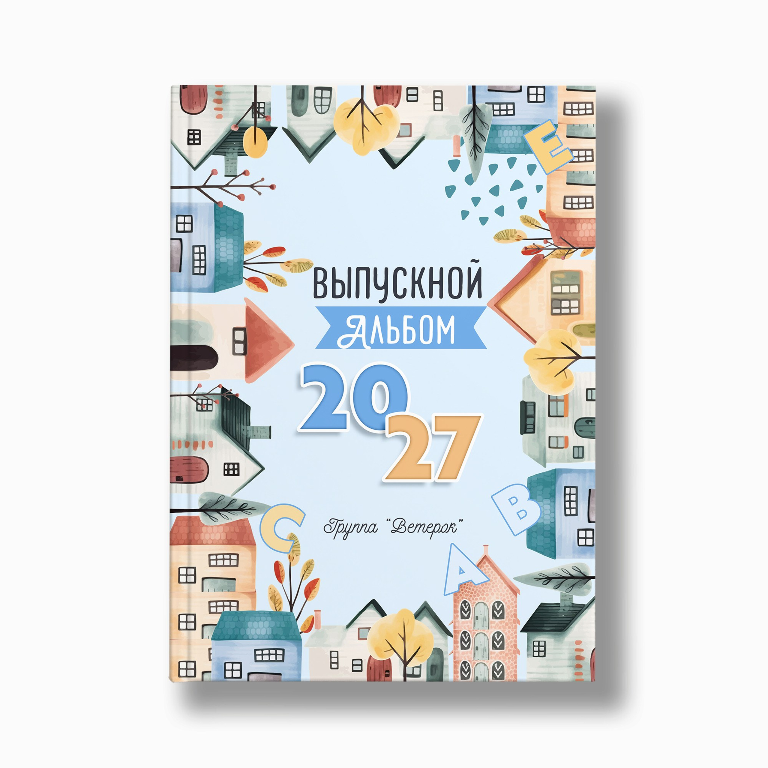 ДизайныДС_3. Выпускные альбомы в Москве