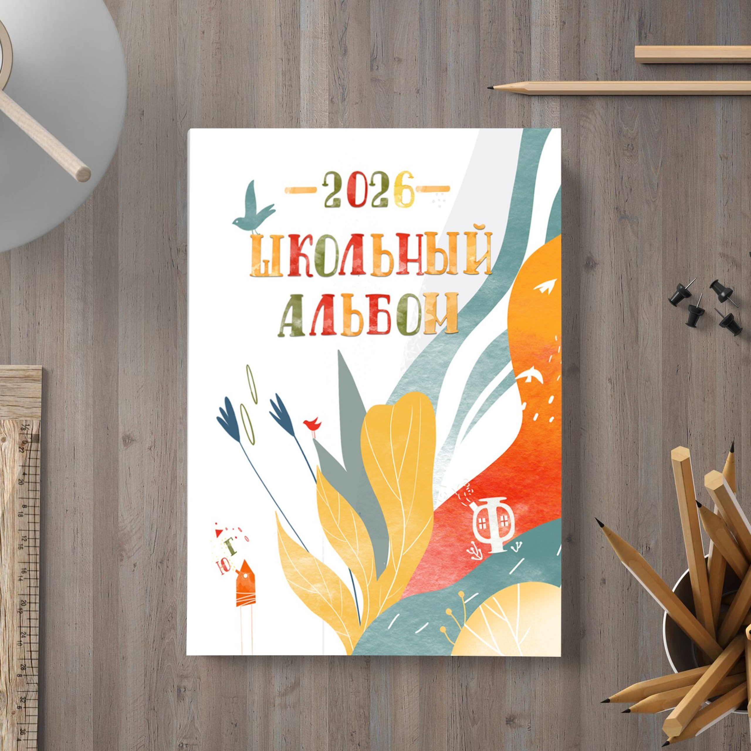 НШ_14. Выпускные альбомы в Москве