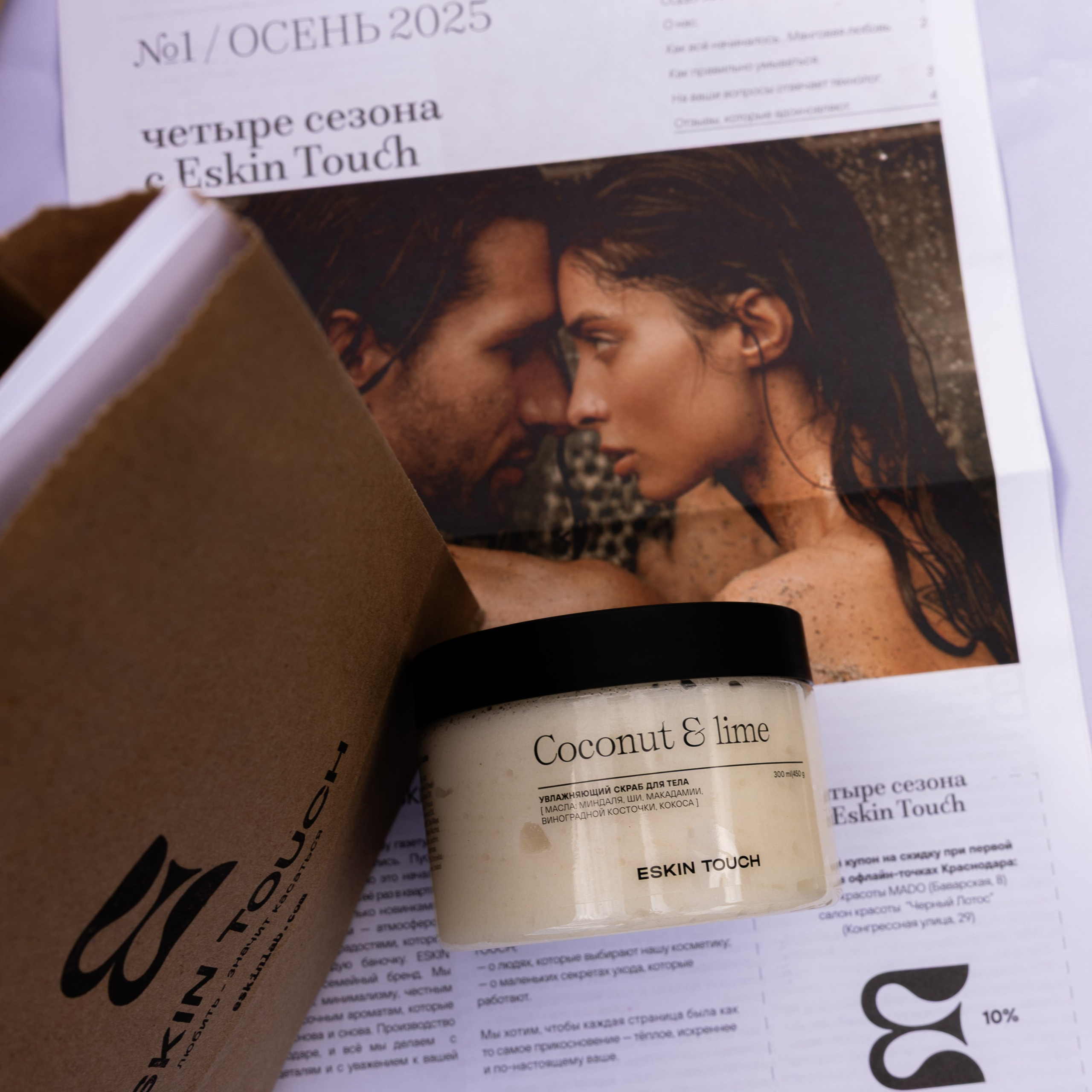 День Города и «Мама Работает»