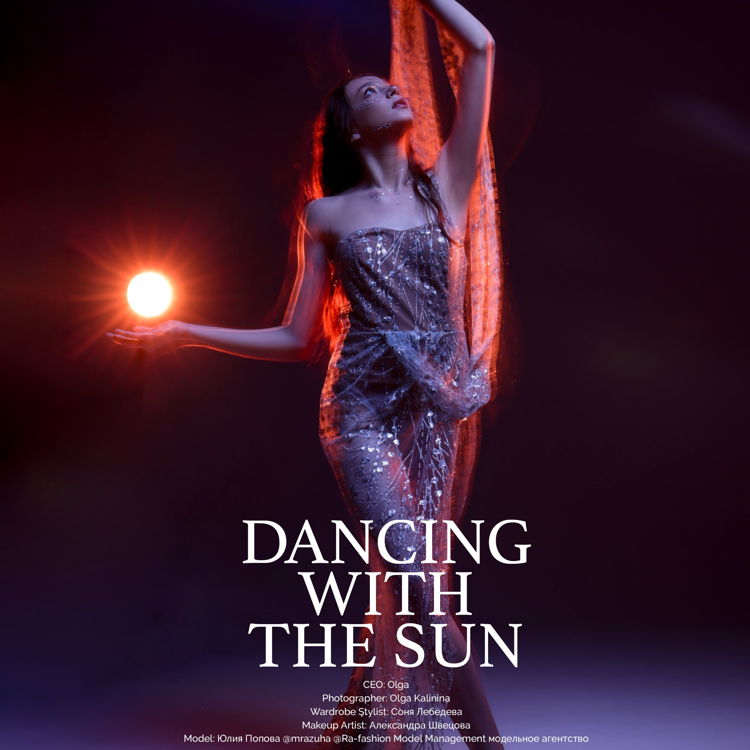 Журнал R7 Moevir Magazine | June Issue 2025 |Париж, Франция | Модель: Юлия Попова | Модельное агентство: "Ra-fashion MM"