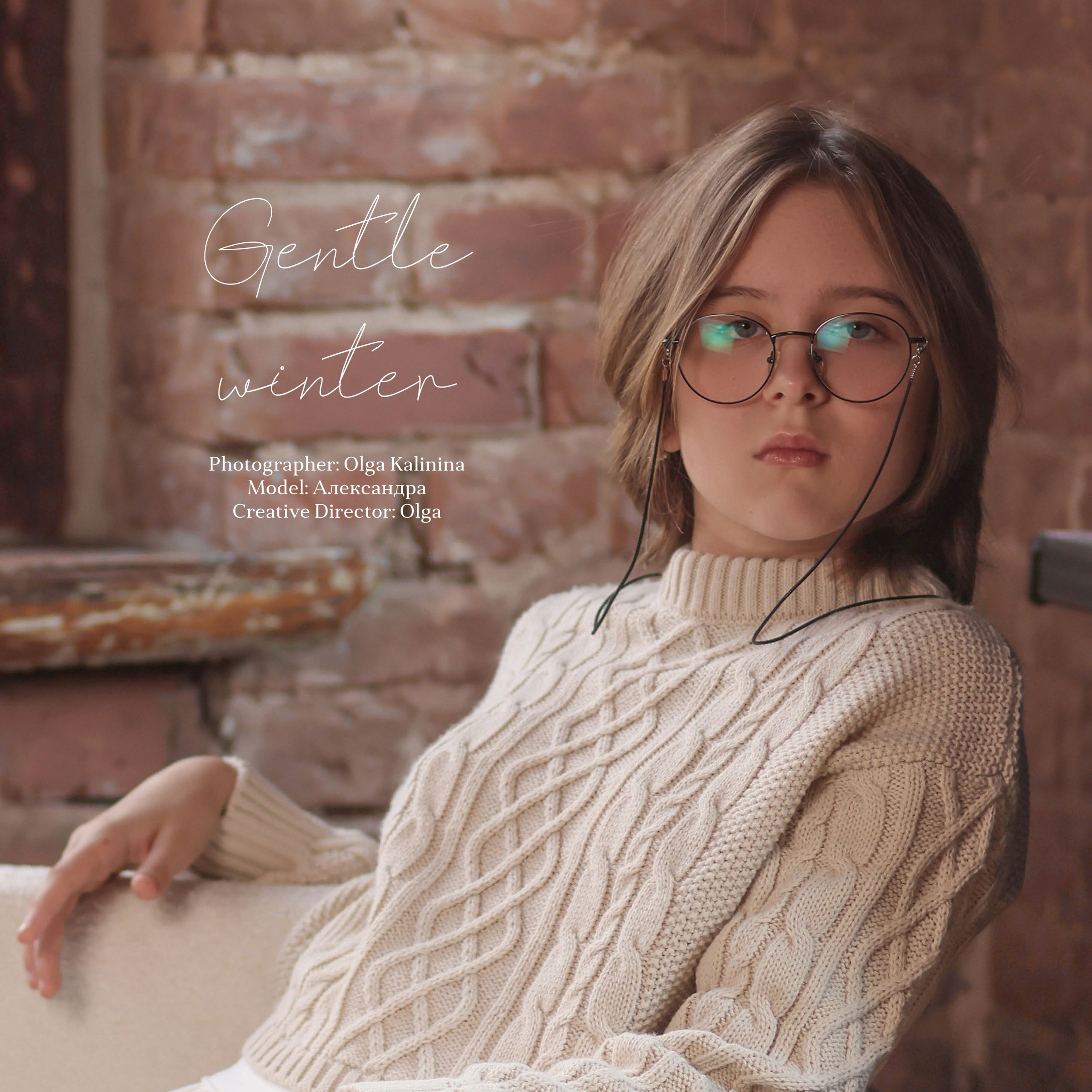 Журнал ROOSA |Teen & Kids | December 2025 | Курбевуа, Франция |Модель: Алекса