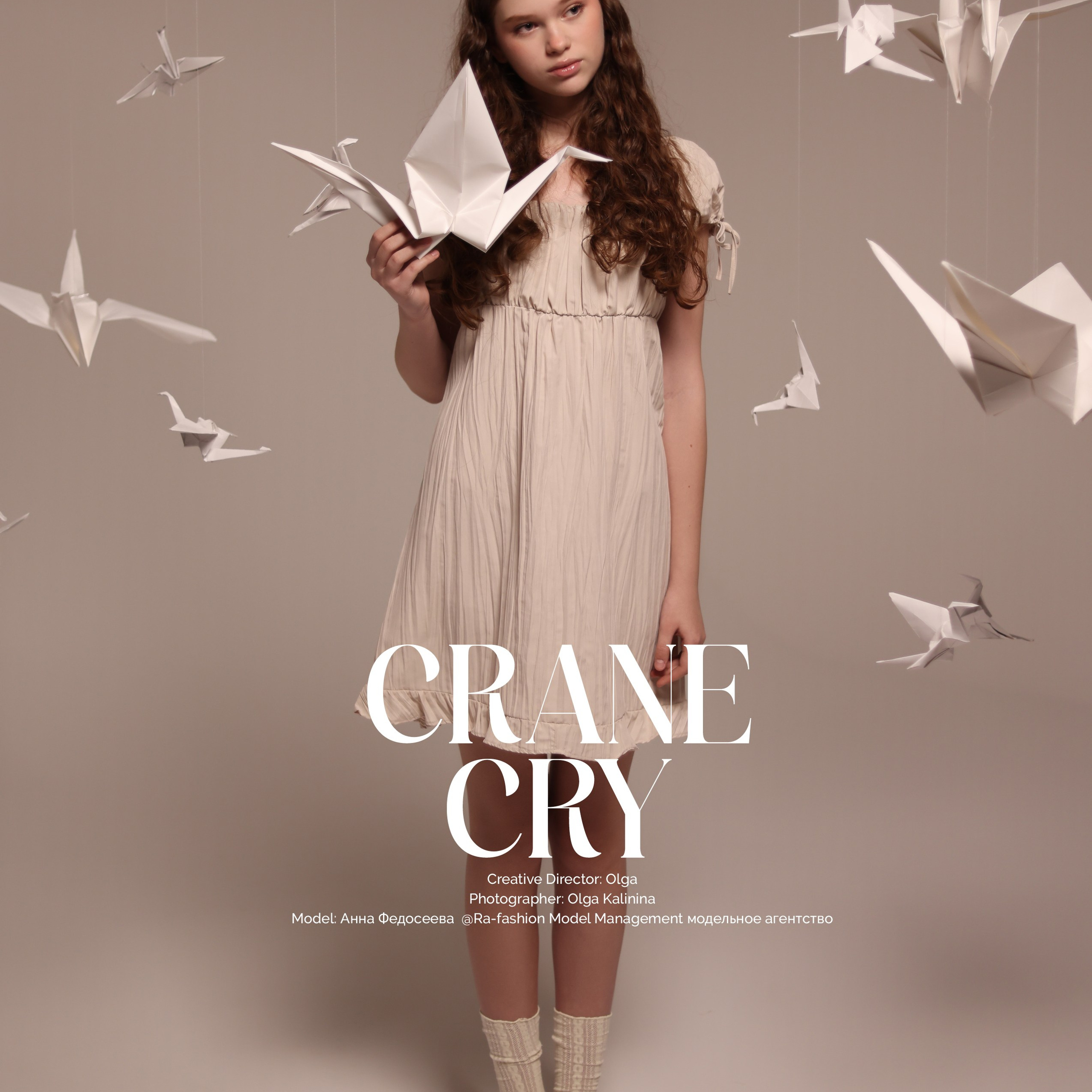 Журнал R3 Fienfh Magazine I October Issue 2025 I Париж, Франция I Модель: Анна Федосеева I Модельное агентство: "Ra-fashion MM"