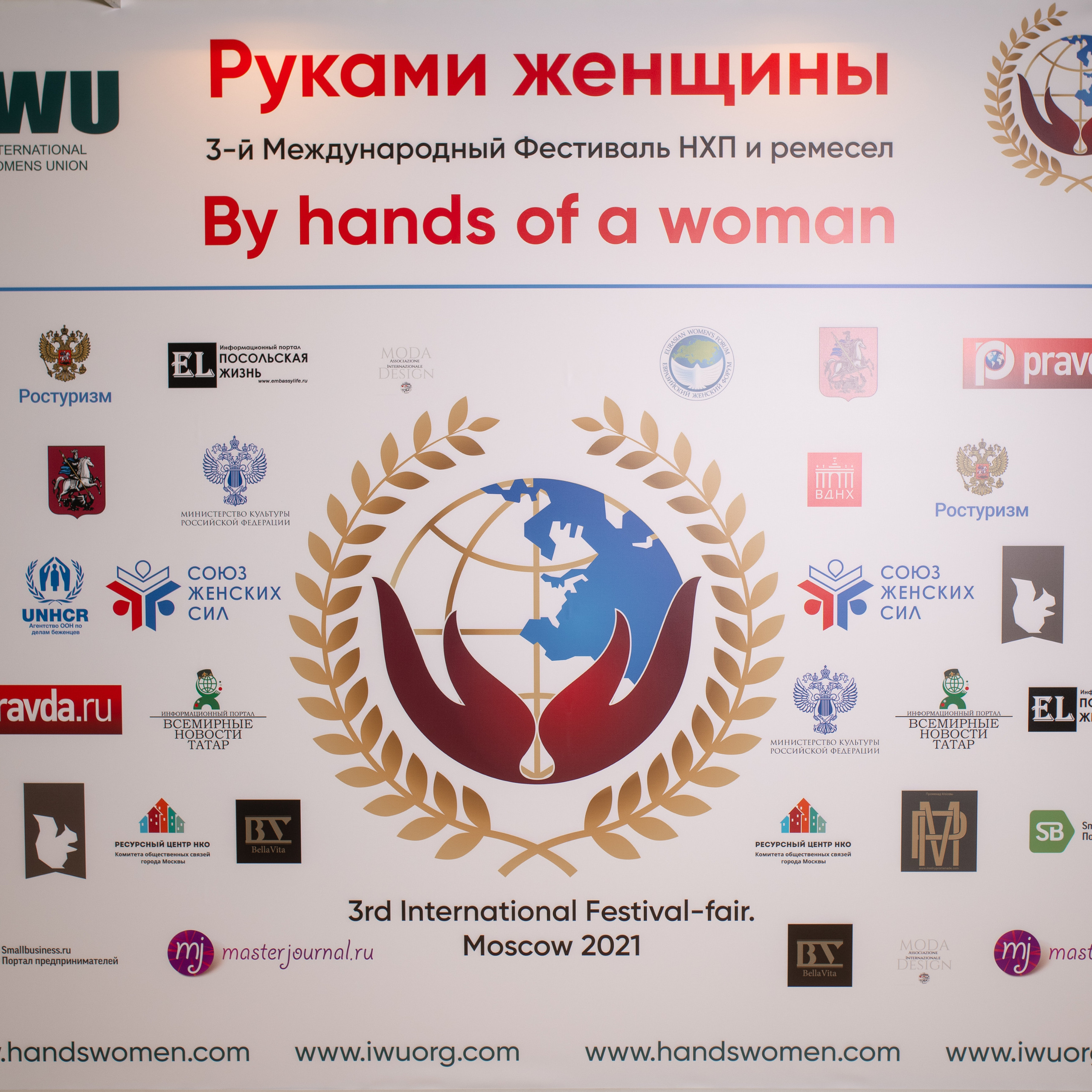 Feedback. Фотограф в Москве — Новиков Владислав