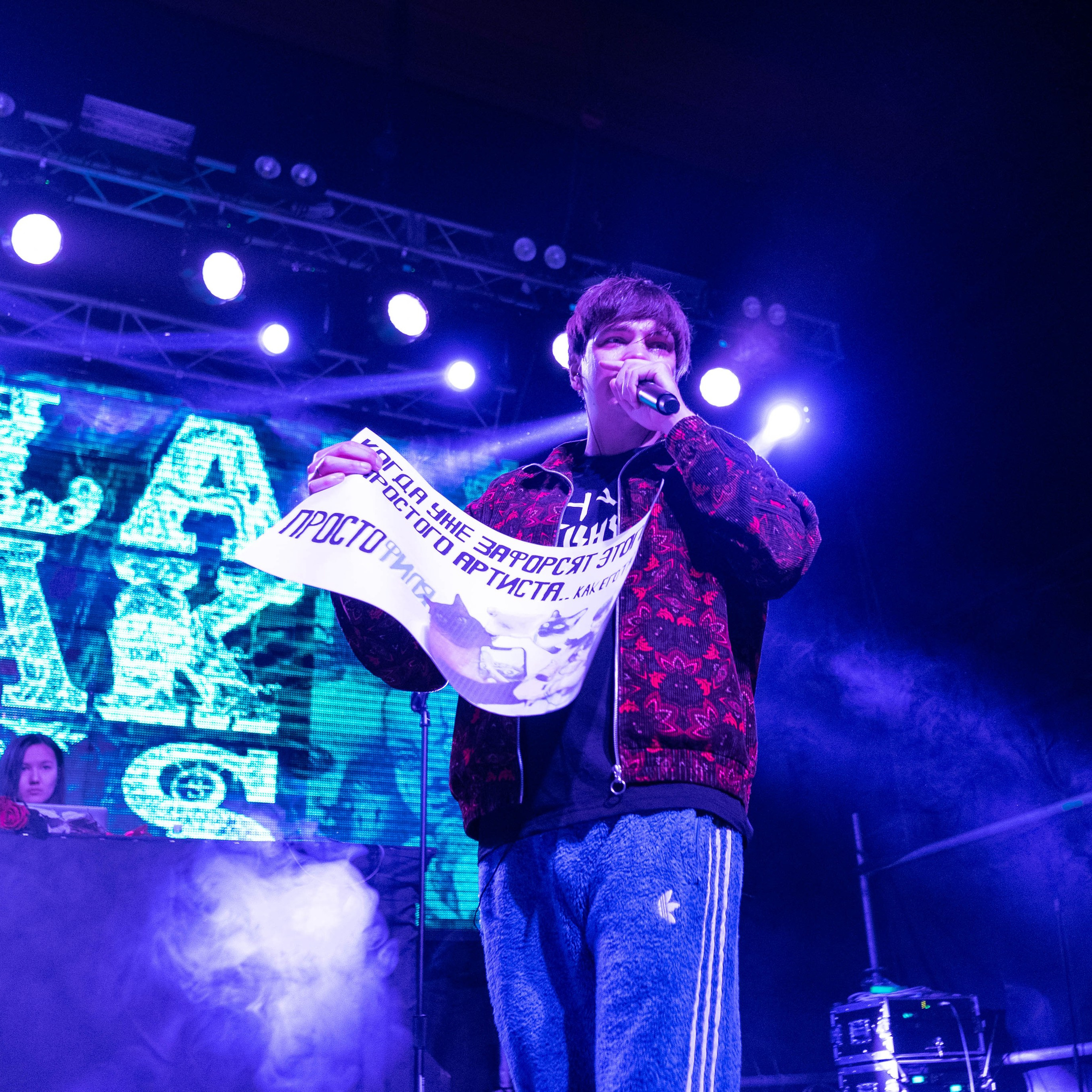 Слава КПСС | Пермь | 2024. Концертный и репортажный фотограф г. Пермь