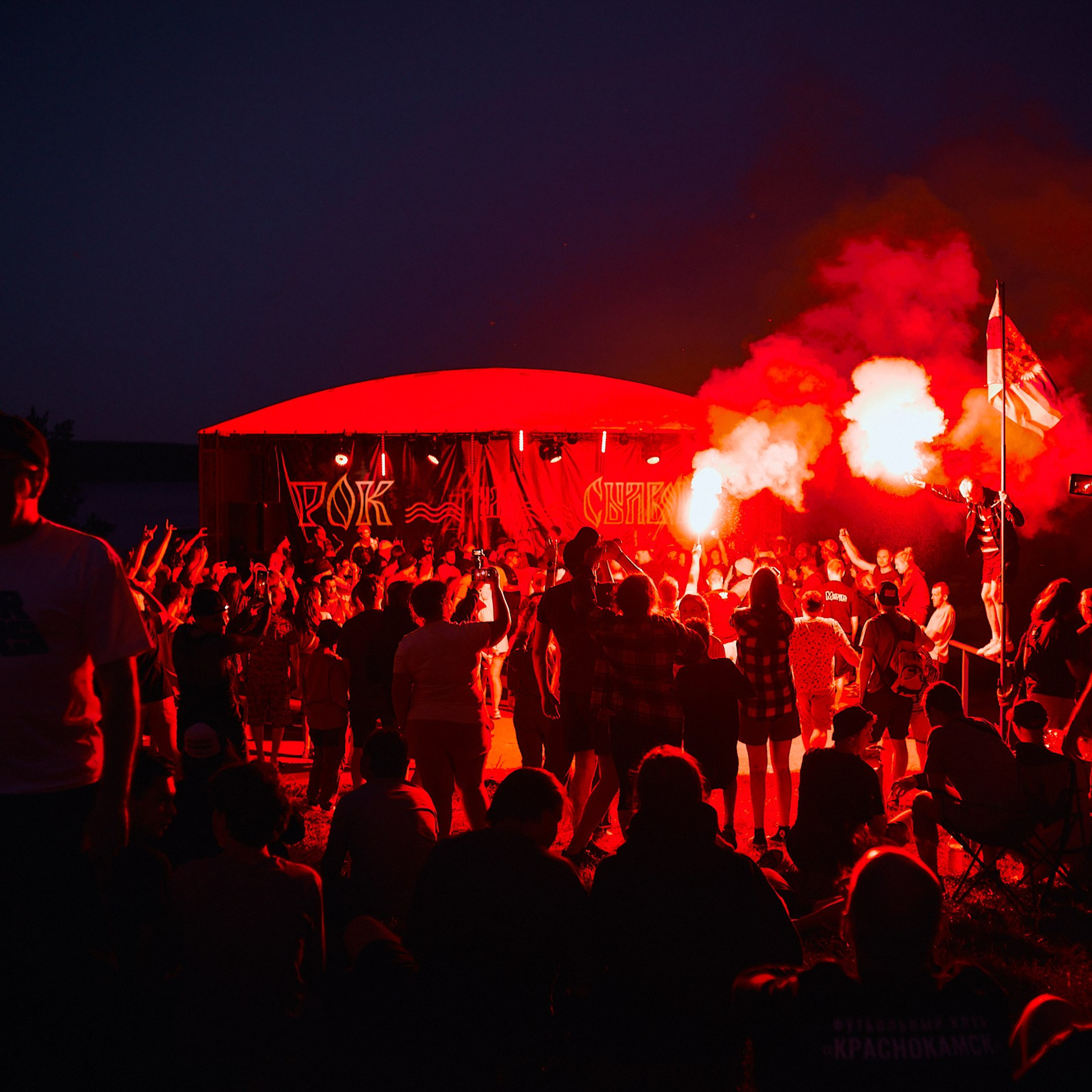 Рок над Сылвой | Пермь | 2024. Концертный и репортажный фотограф г. Пермь