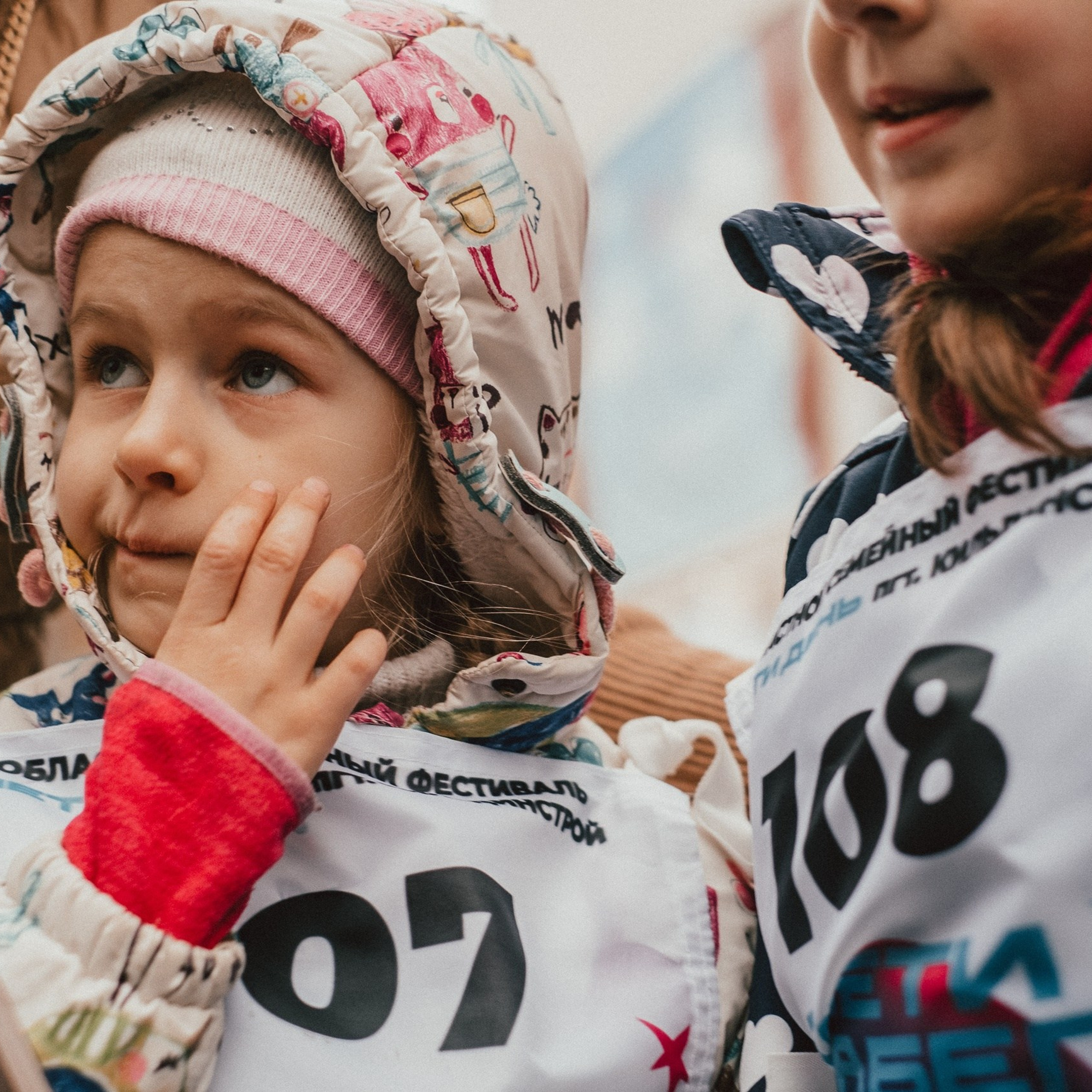 Семейный фестиваль «Йети-день»