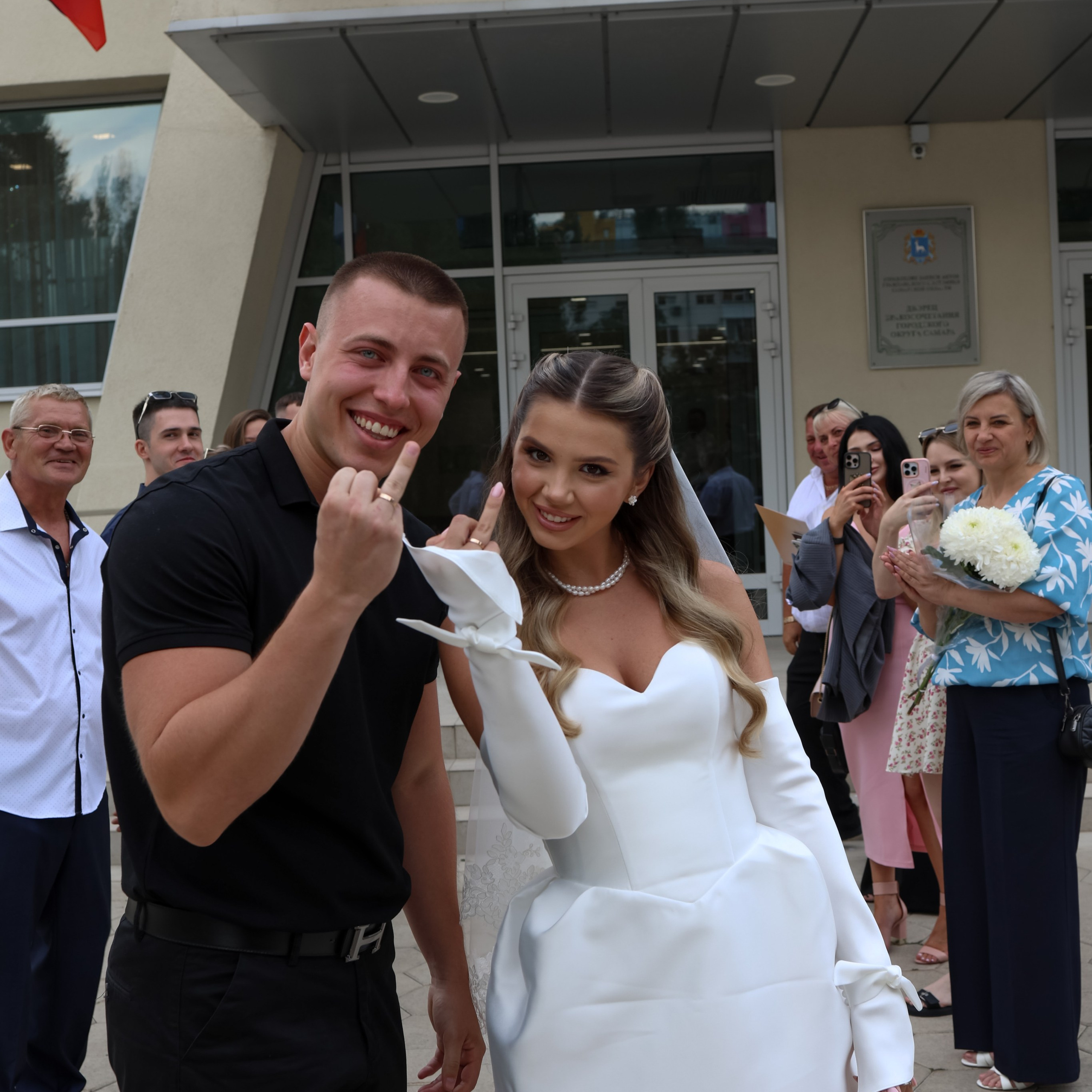 Богдан и Александра