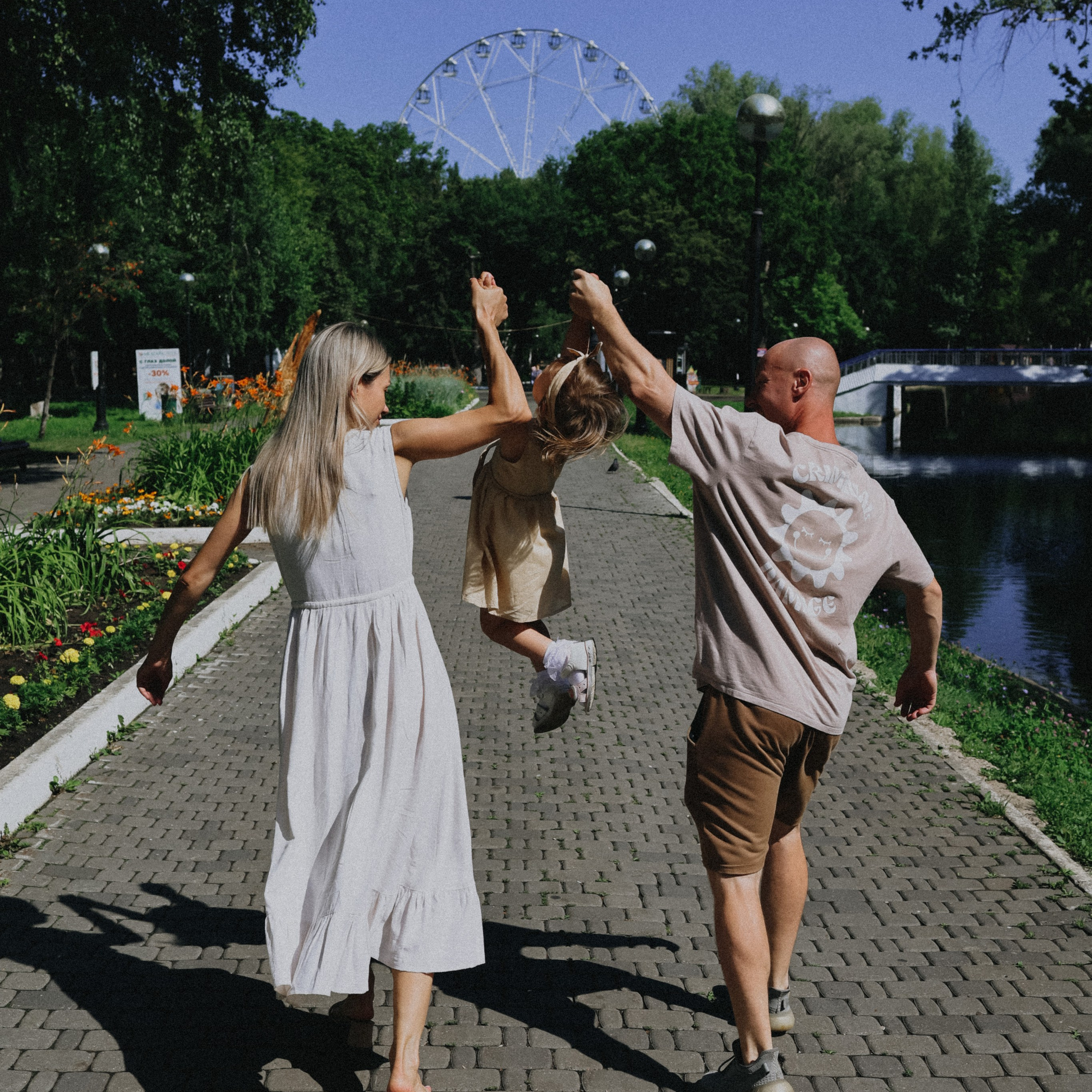 Семейная прогулка