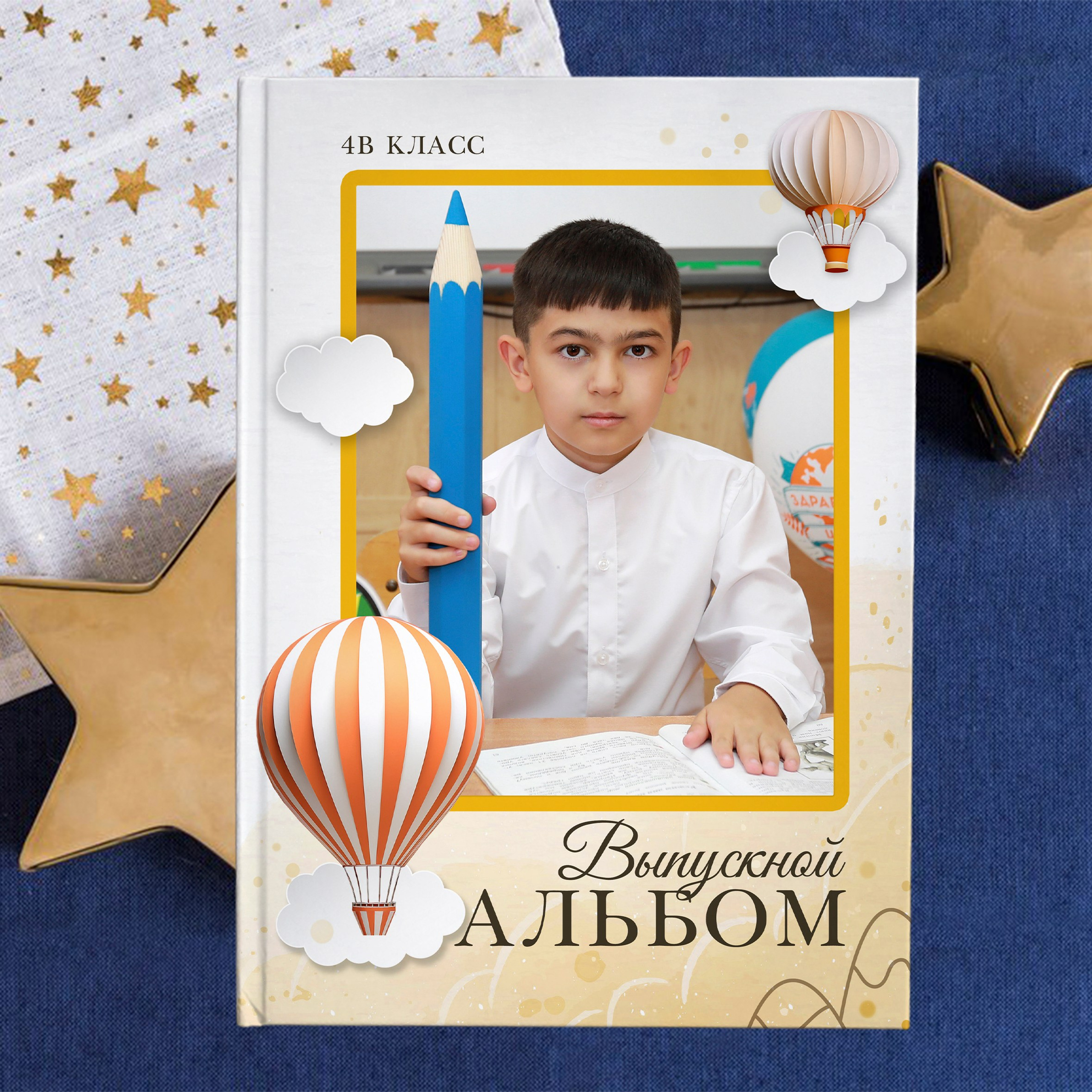 дизайн Шар (беж)