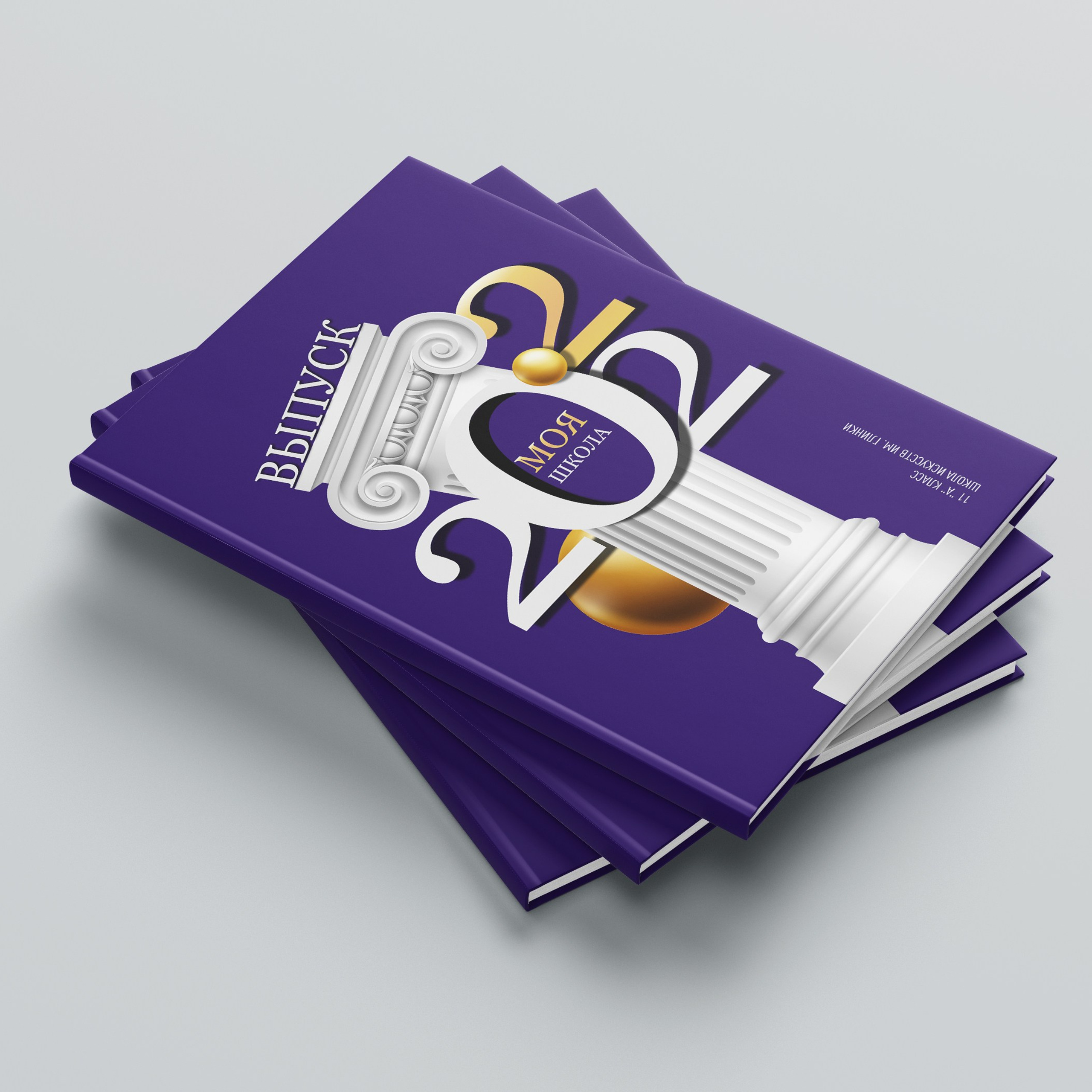 дизайн&nbsp;— Архитектор