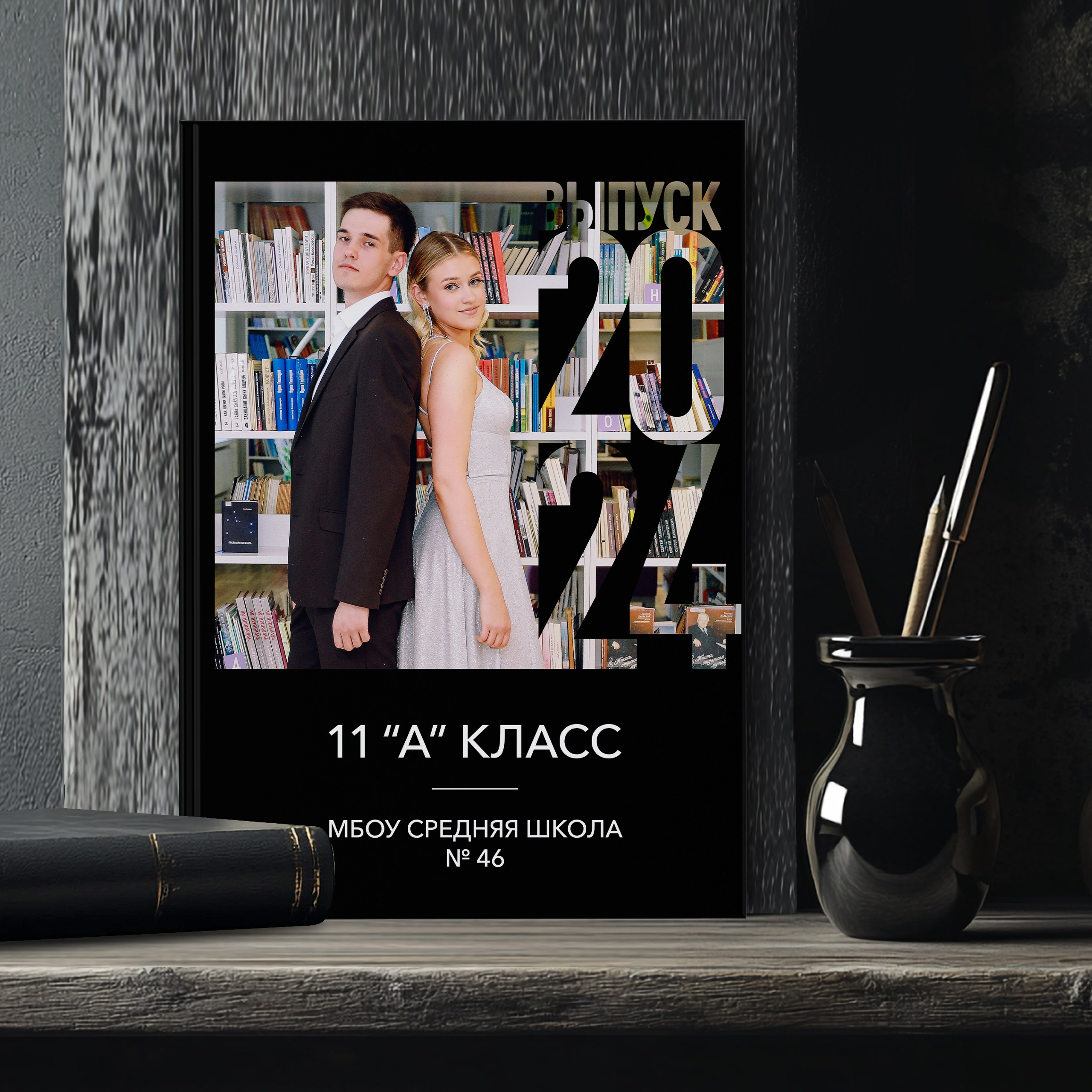 дизайн&nbsp;— «Freedom»