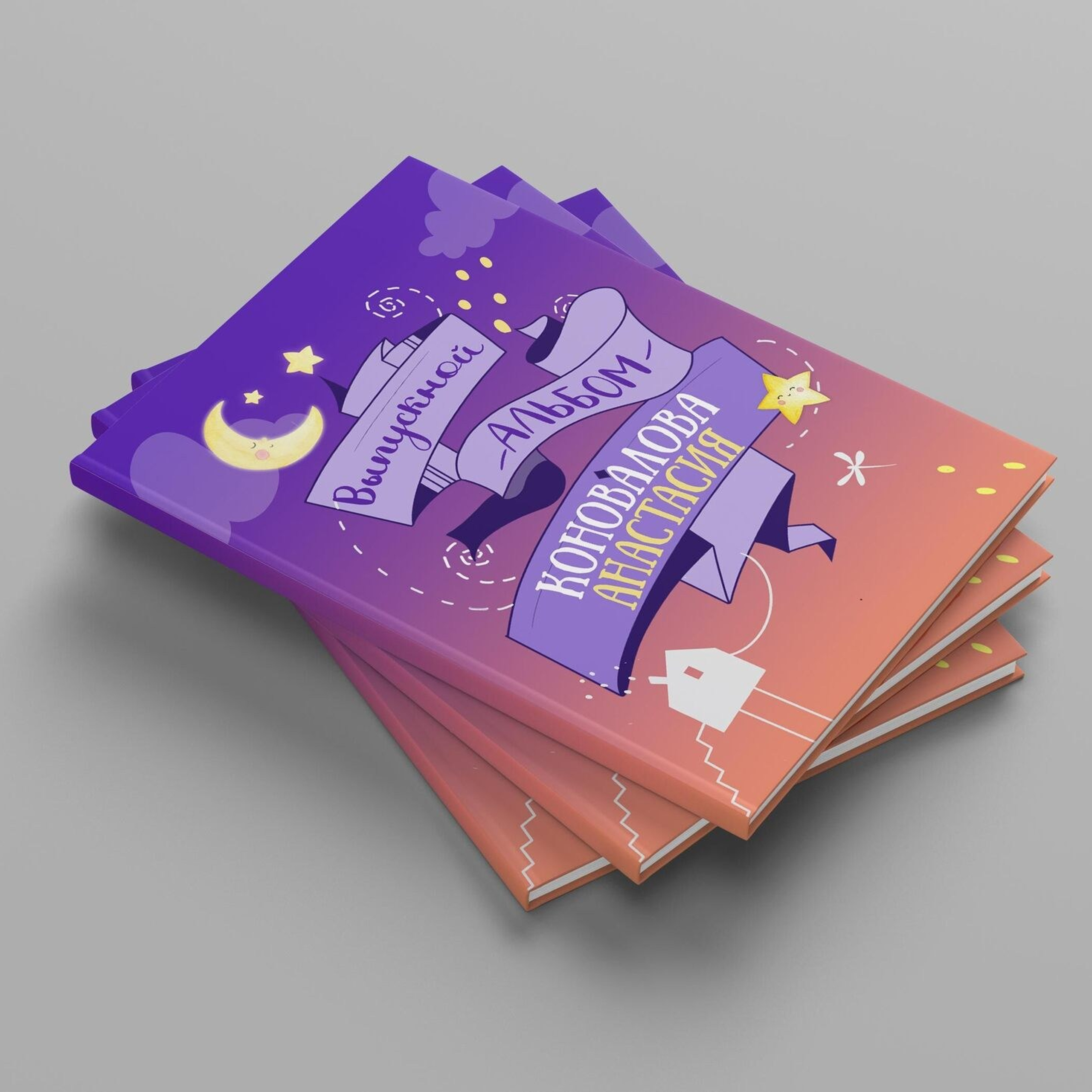 дизайн&nbsp;— Сказка на&nbsp;ночь