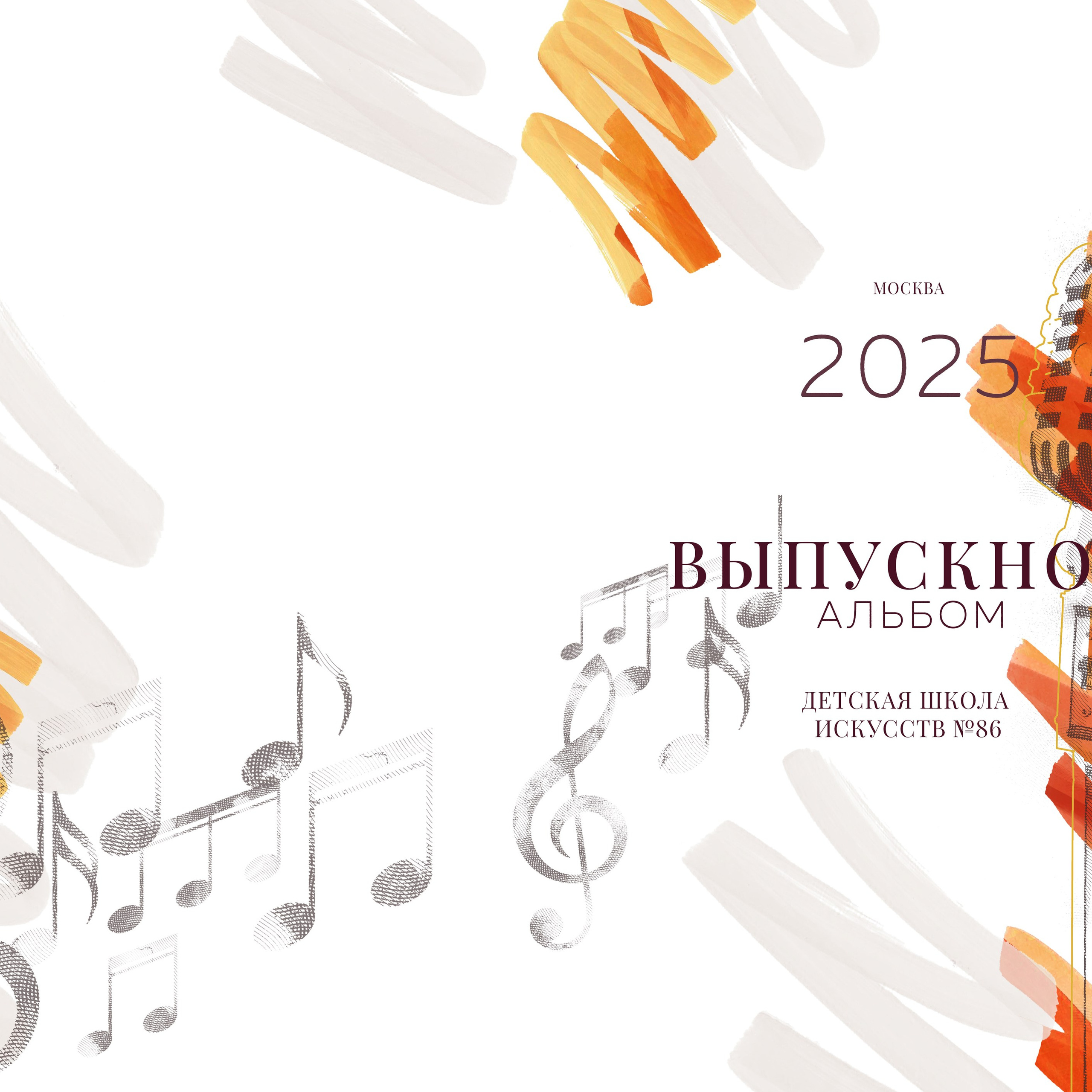 Отзывы. Выпускные альбомы в Липецке. medlori fotobook фотосессии, свадьбы, юбилеи, крестины. Medlori fotobook Выпускные альбомы в Липецке Лариса Медведева