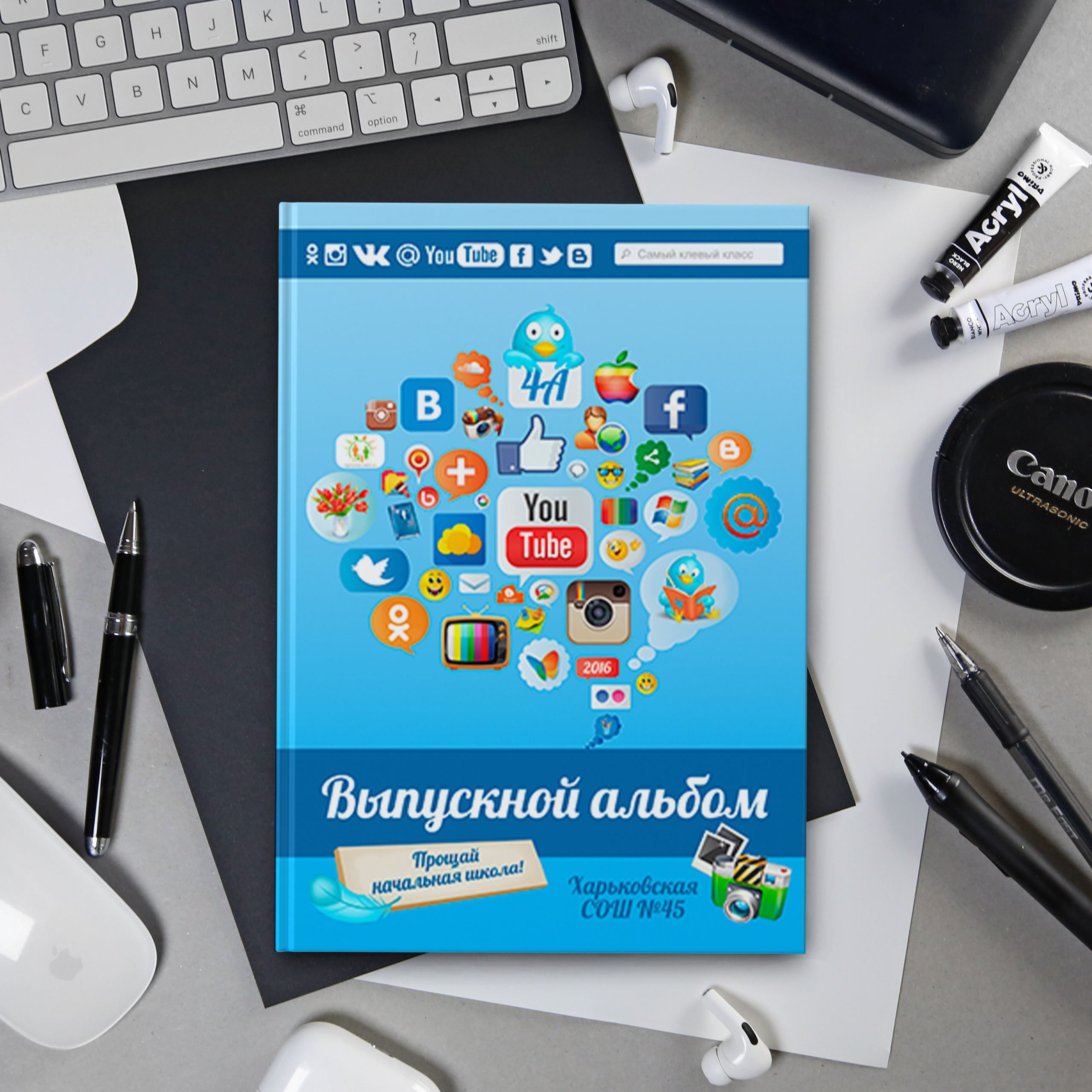 511 Начальная&nbsp;школа.