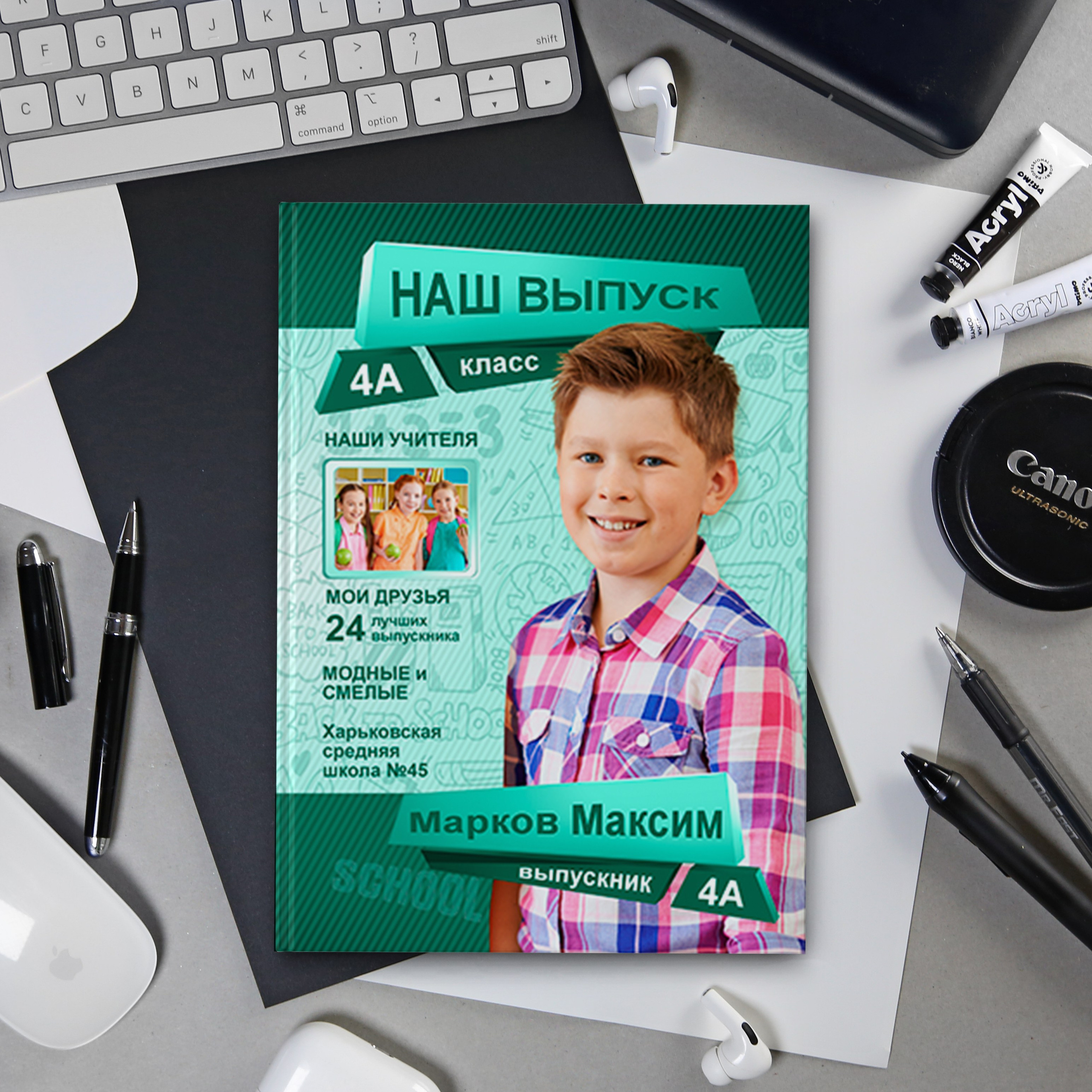 522 Начальная&nbsp;школа.