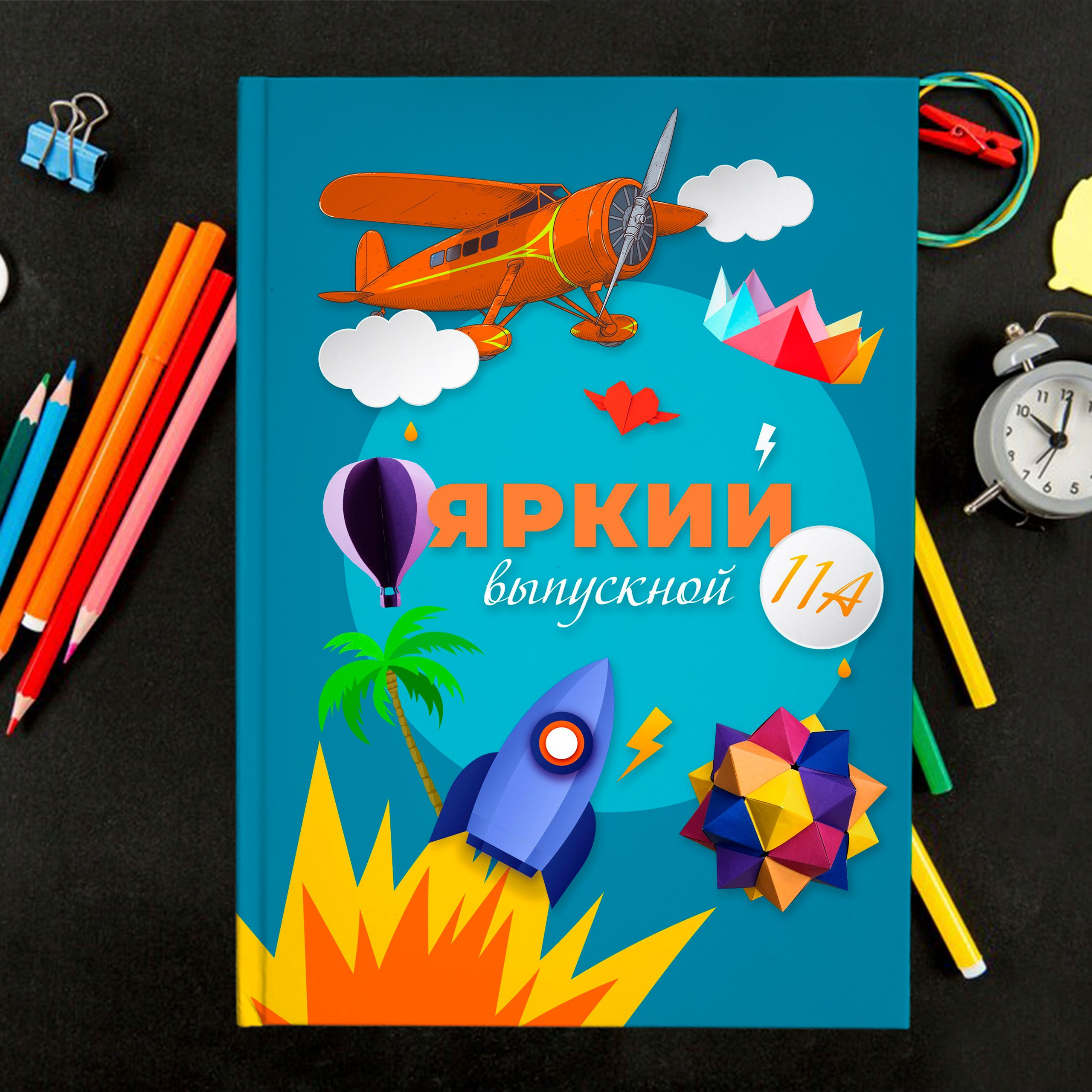 дизайн Яркий