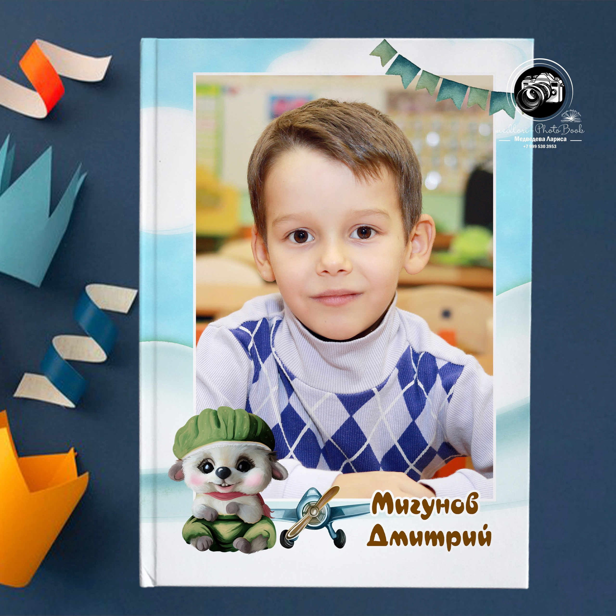 Дизайн Полёт в&nbsp;небо