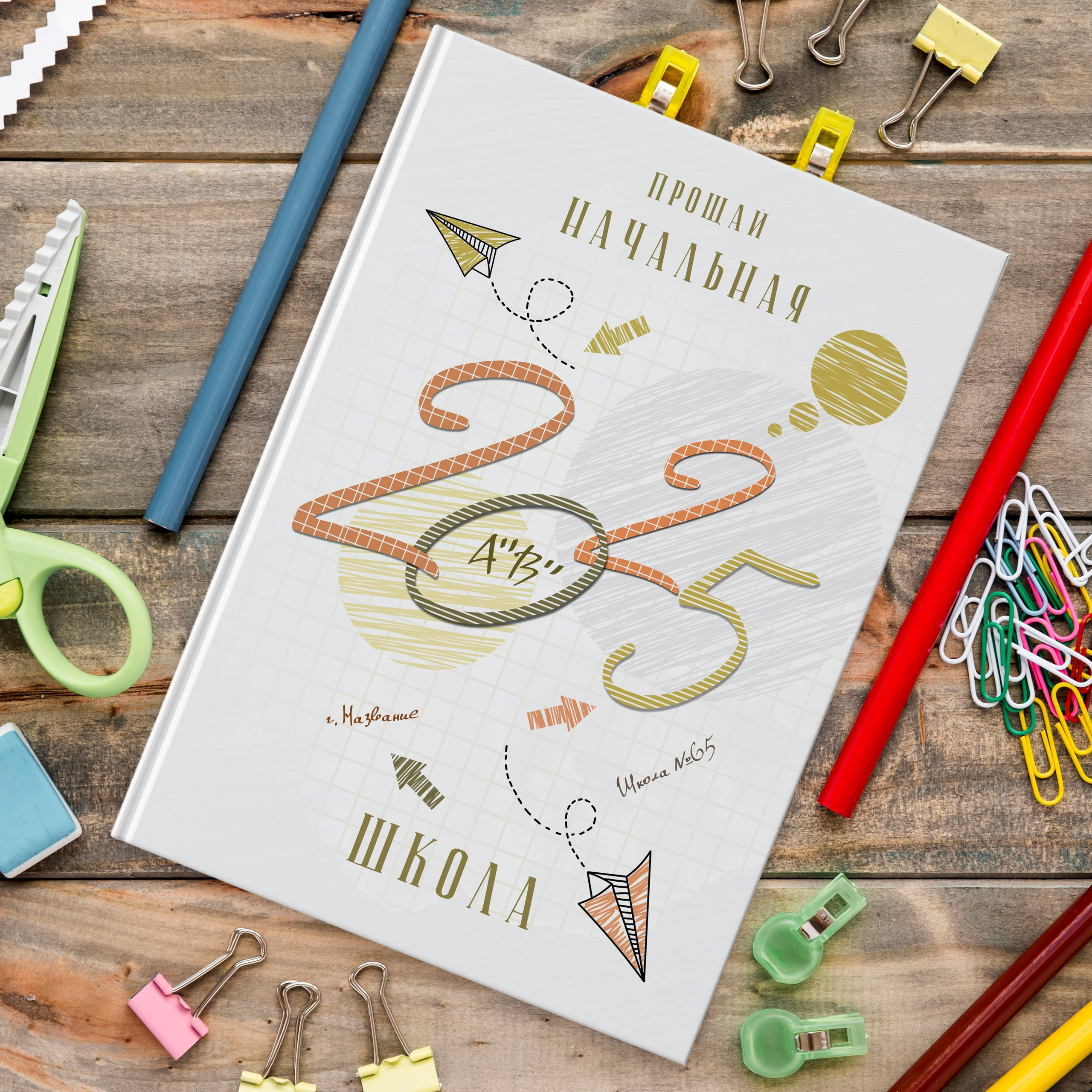 857 Планшет 4 класс