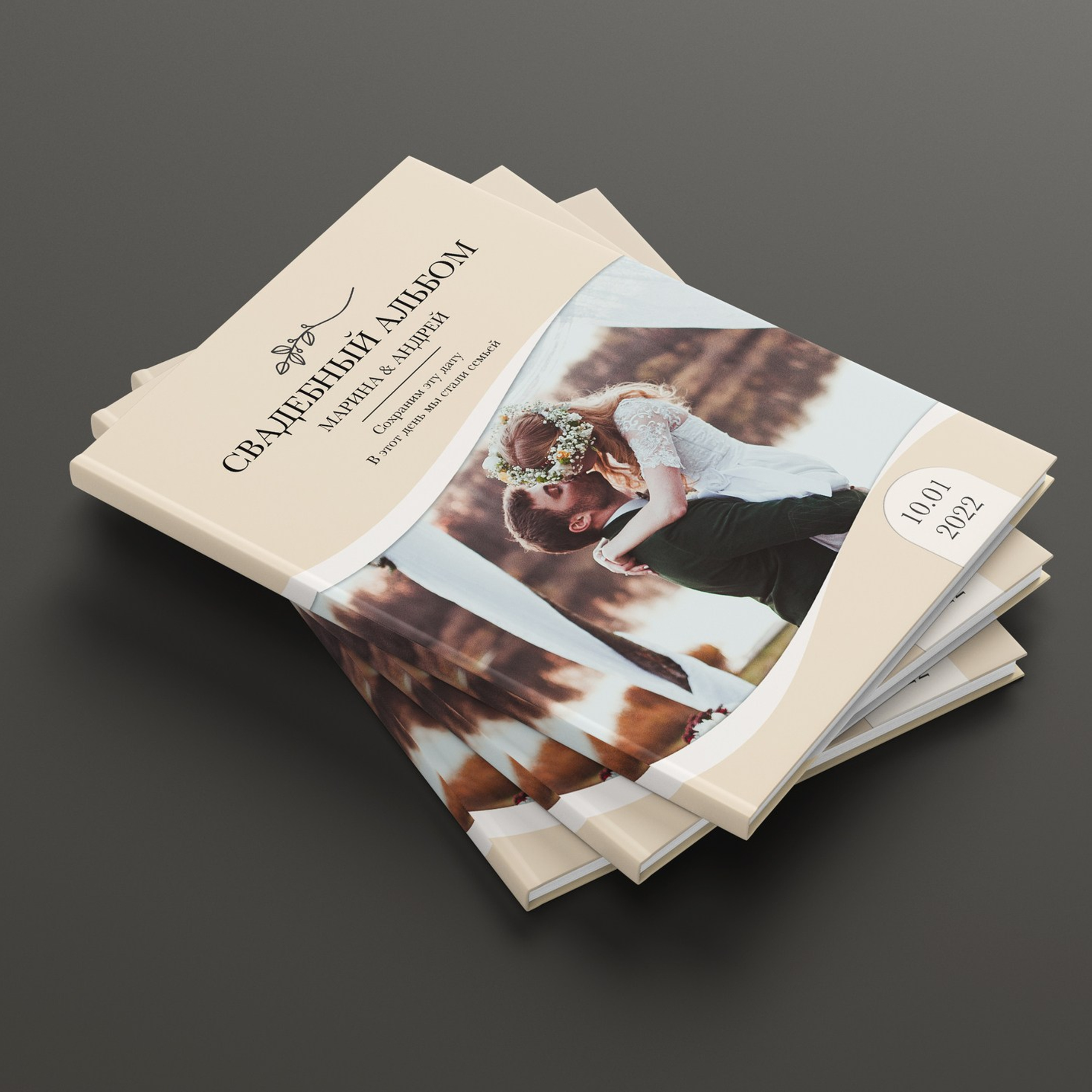 Дизайн СВАДЕБНЫЙ «Floral»