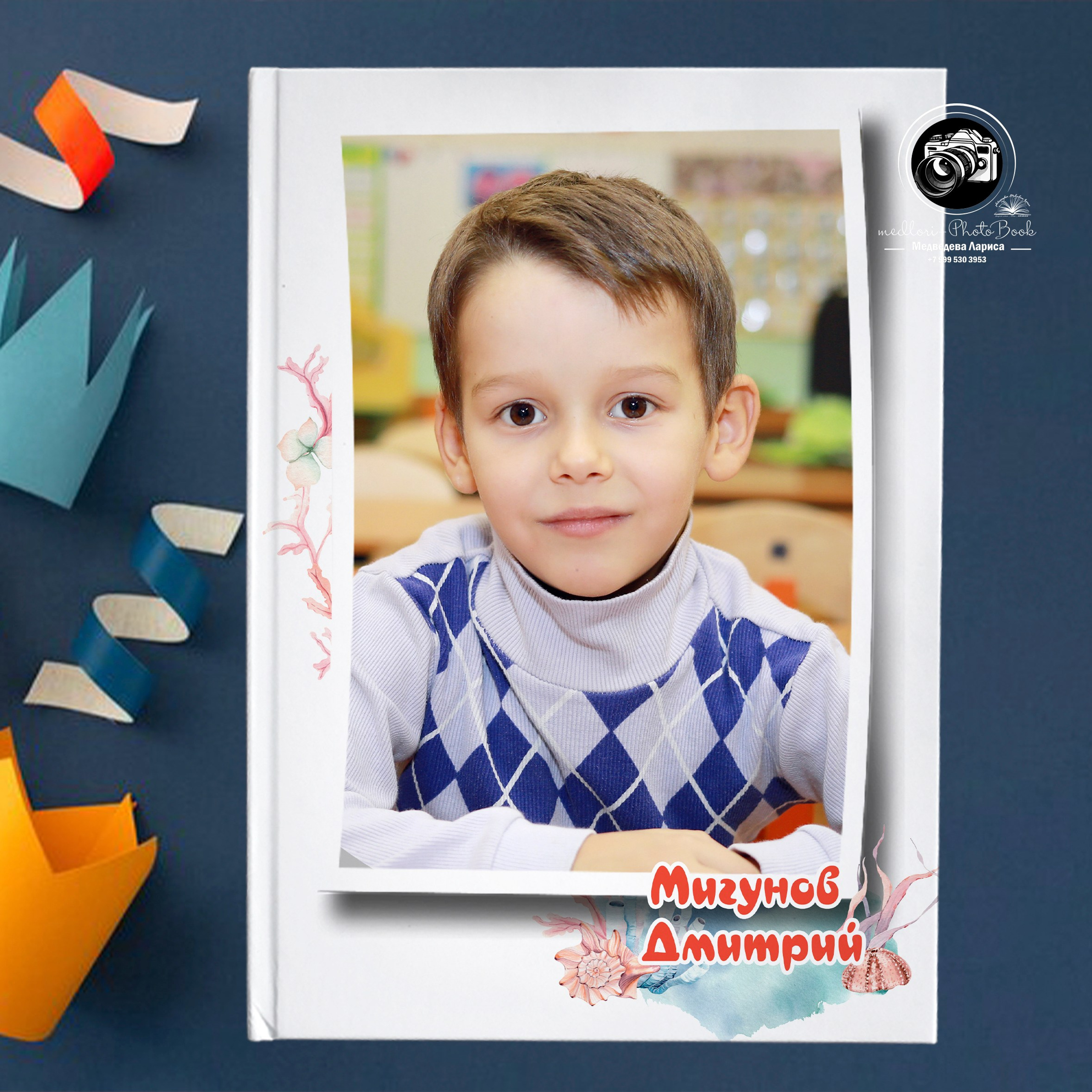 Дизайн Маяк