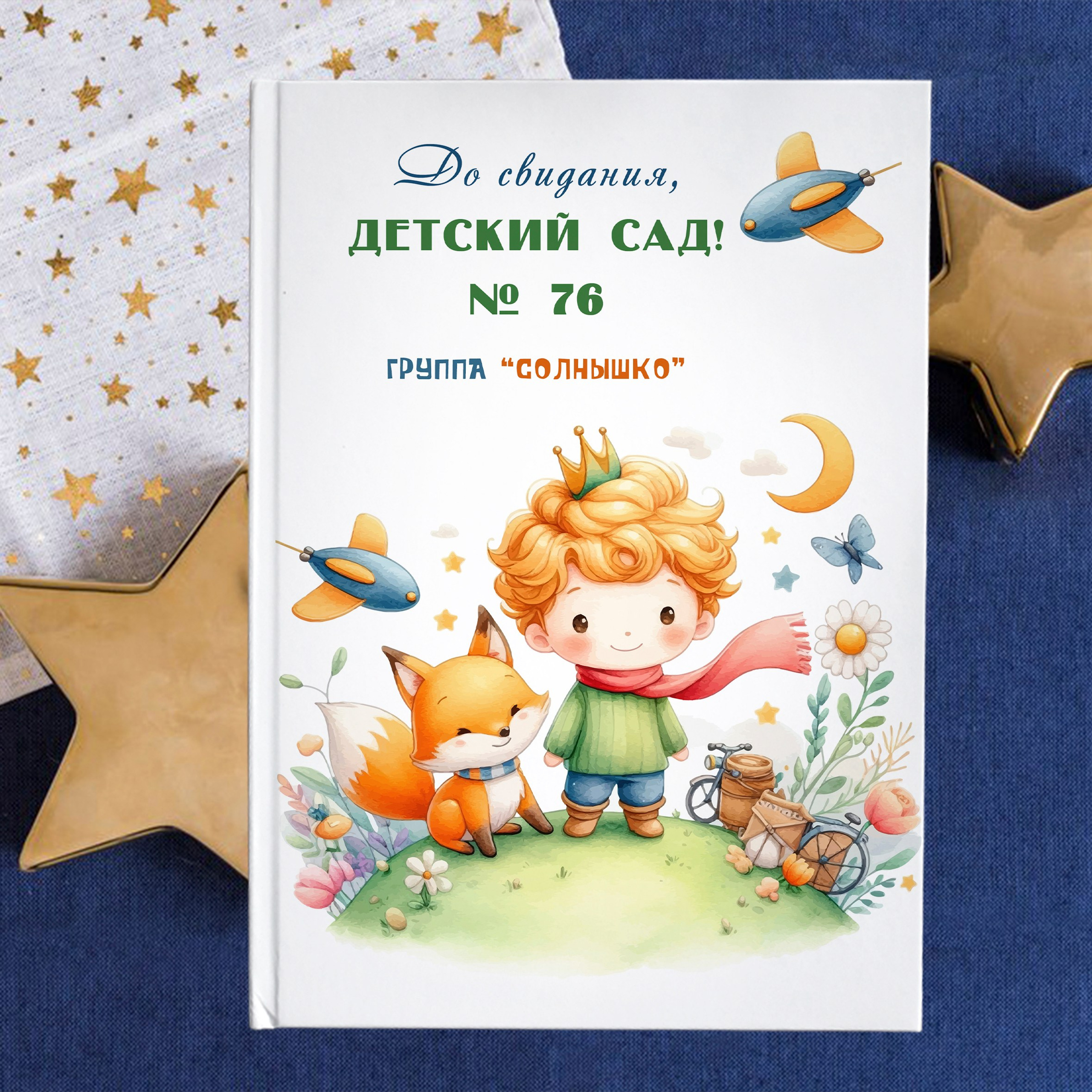 Отзывы. Выпускные альбомы в Липецке. medlori fotobook фотосессии, свадьбы, юбилеи, крестины. Medlori fotobook Выпускные альбомы в Липецке Лариса Медведева