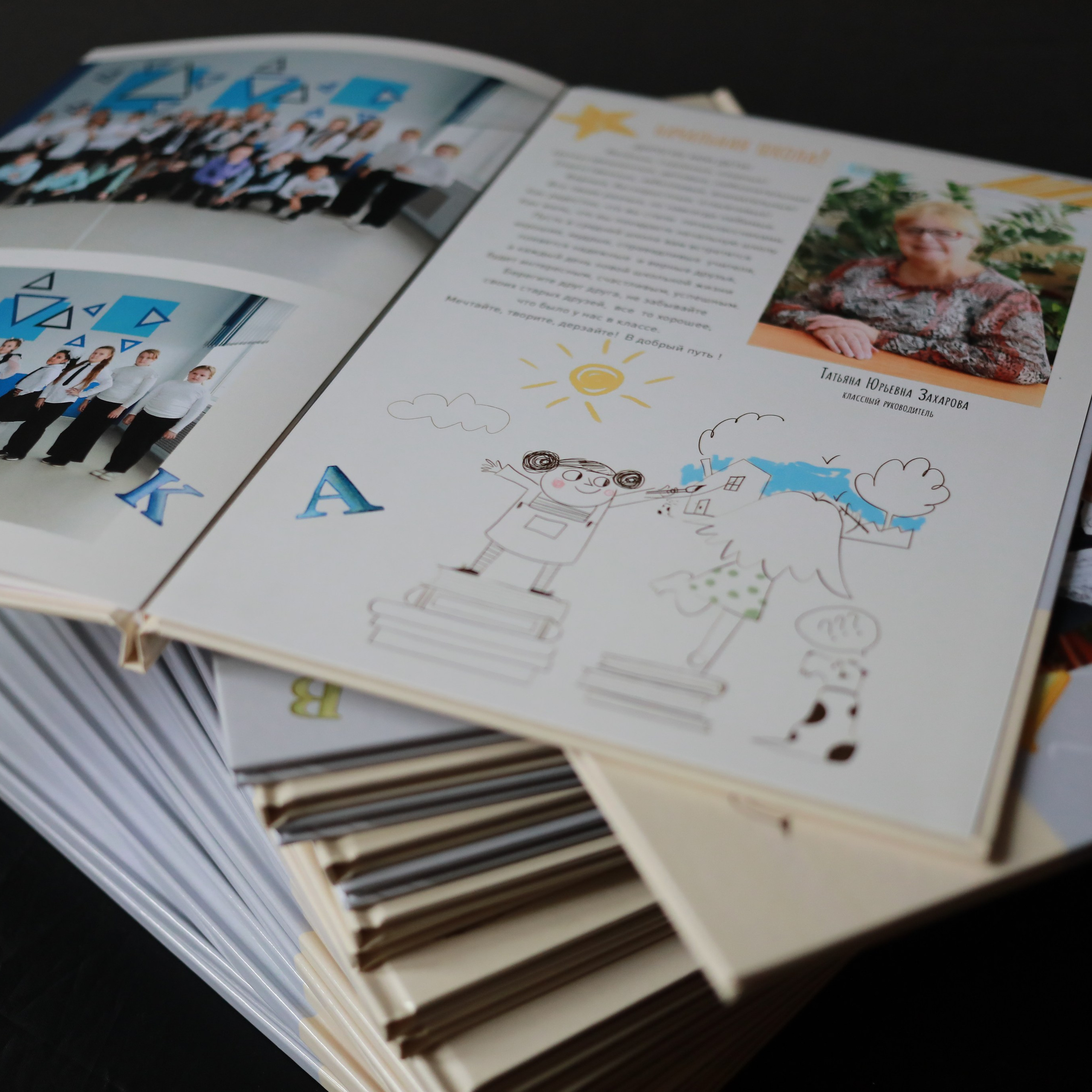 Отзывы. Выпускные альбомы в Липецке. medlori fotobook фотосессии, свадьбы, юбилеи, крестины. Medlori fotobook Выпускные альбомы в Липецке Лариса Медведева