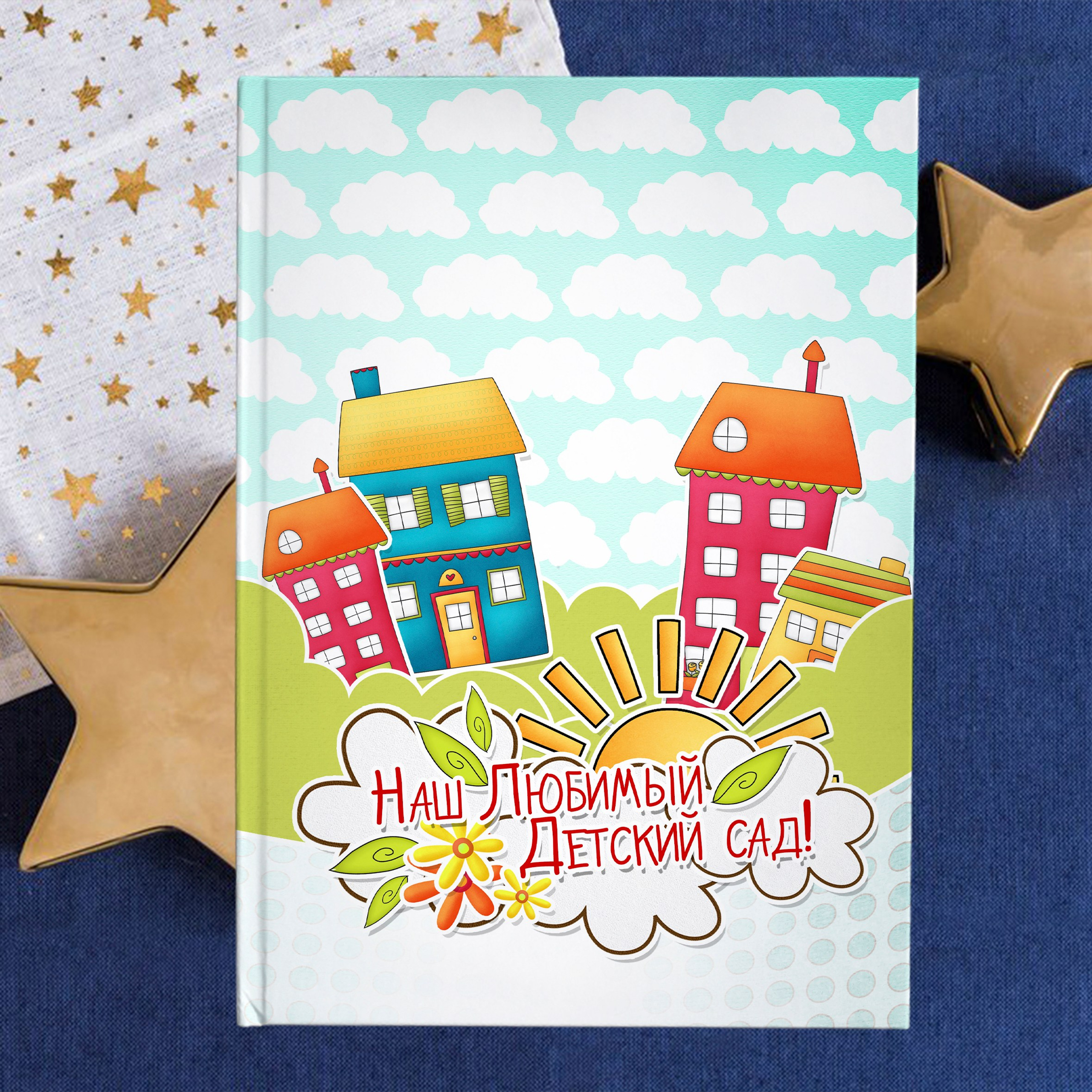 Городские краски