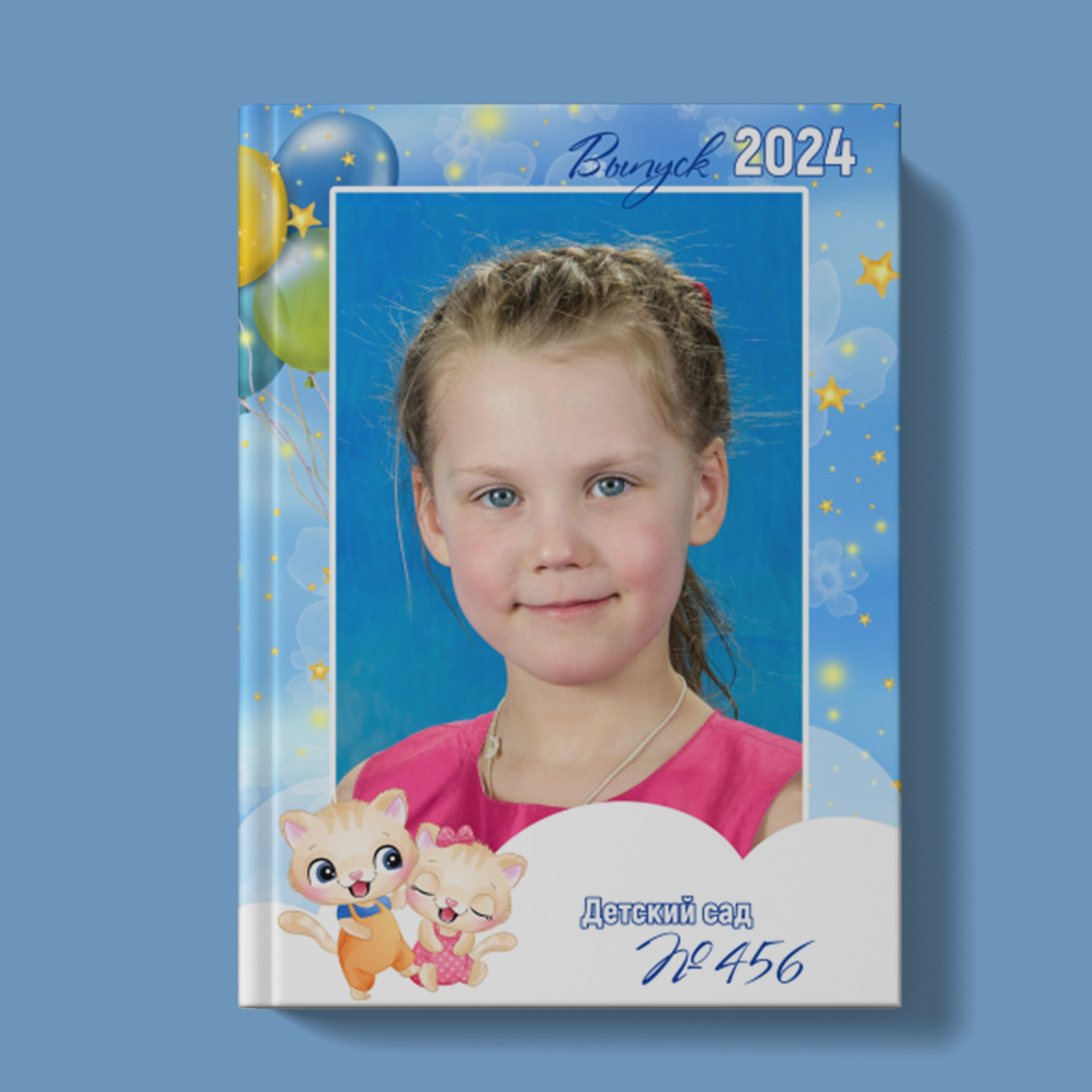 246 Забавные зверята