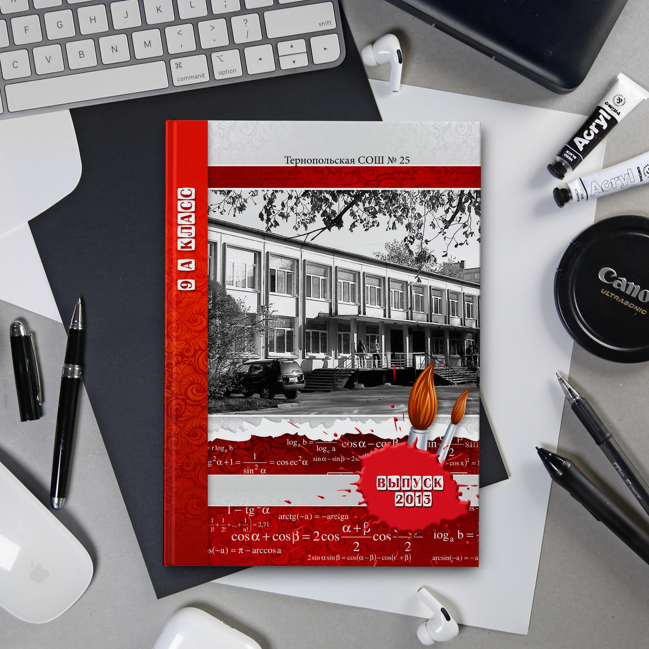 02 Старшая школа