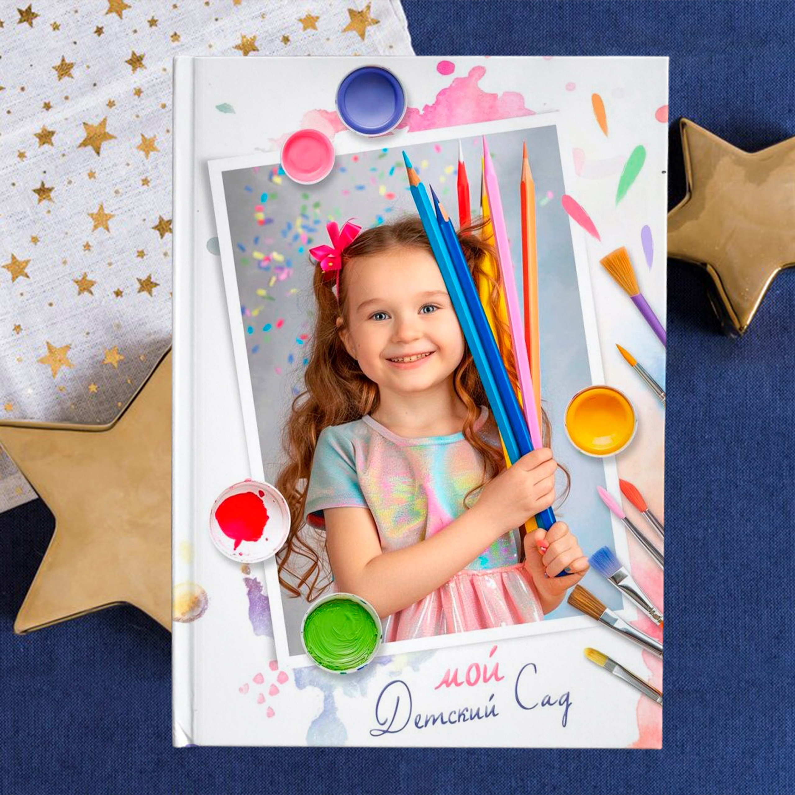 1208 Дизайн КРАСКИ