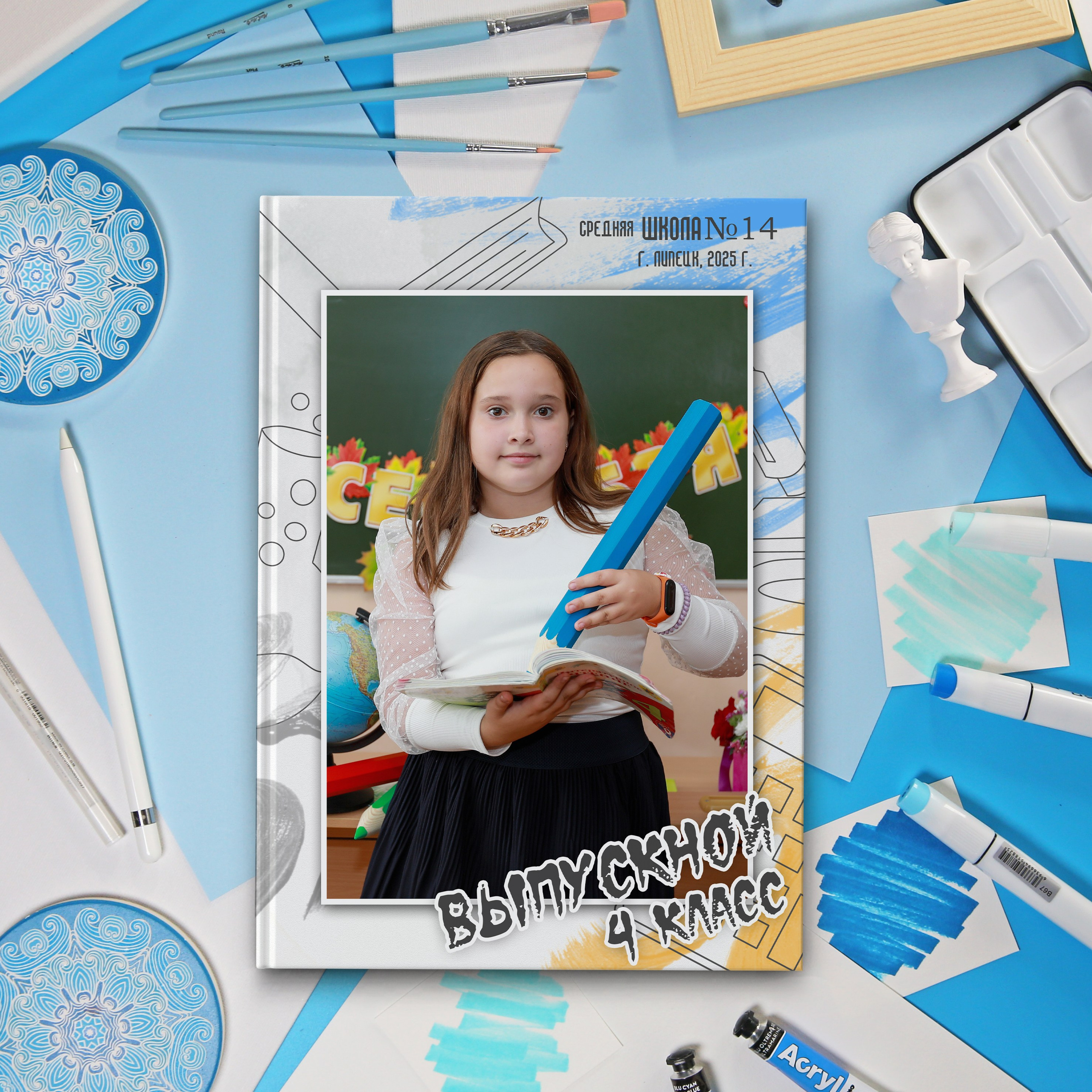 106 Трюмо Начальная школа