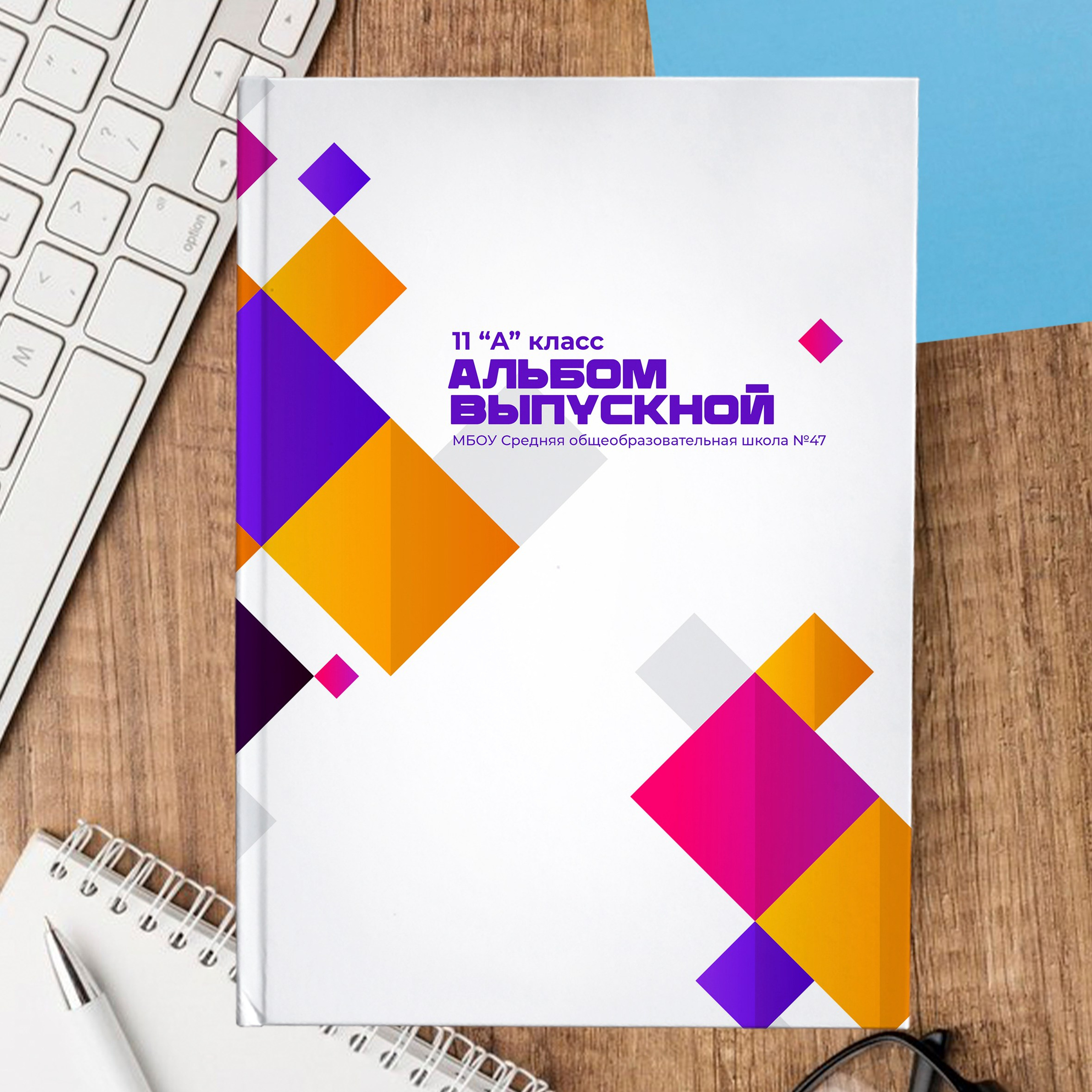 дизайн Абстракция-1